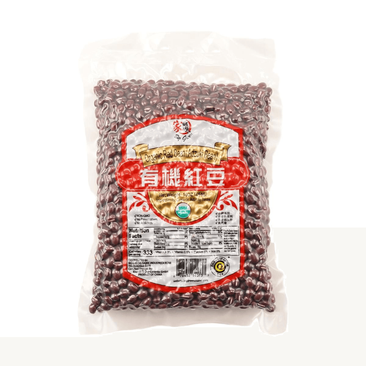 Organic Red Bean (Azuki Bean) 家鄉味 有機紅豆