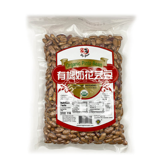 Organic Pinto Bean 家鄉味 有機奶花雲豆