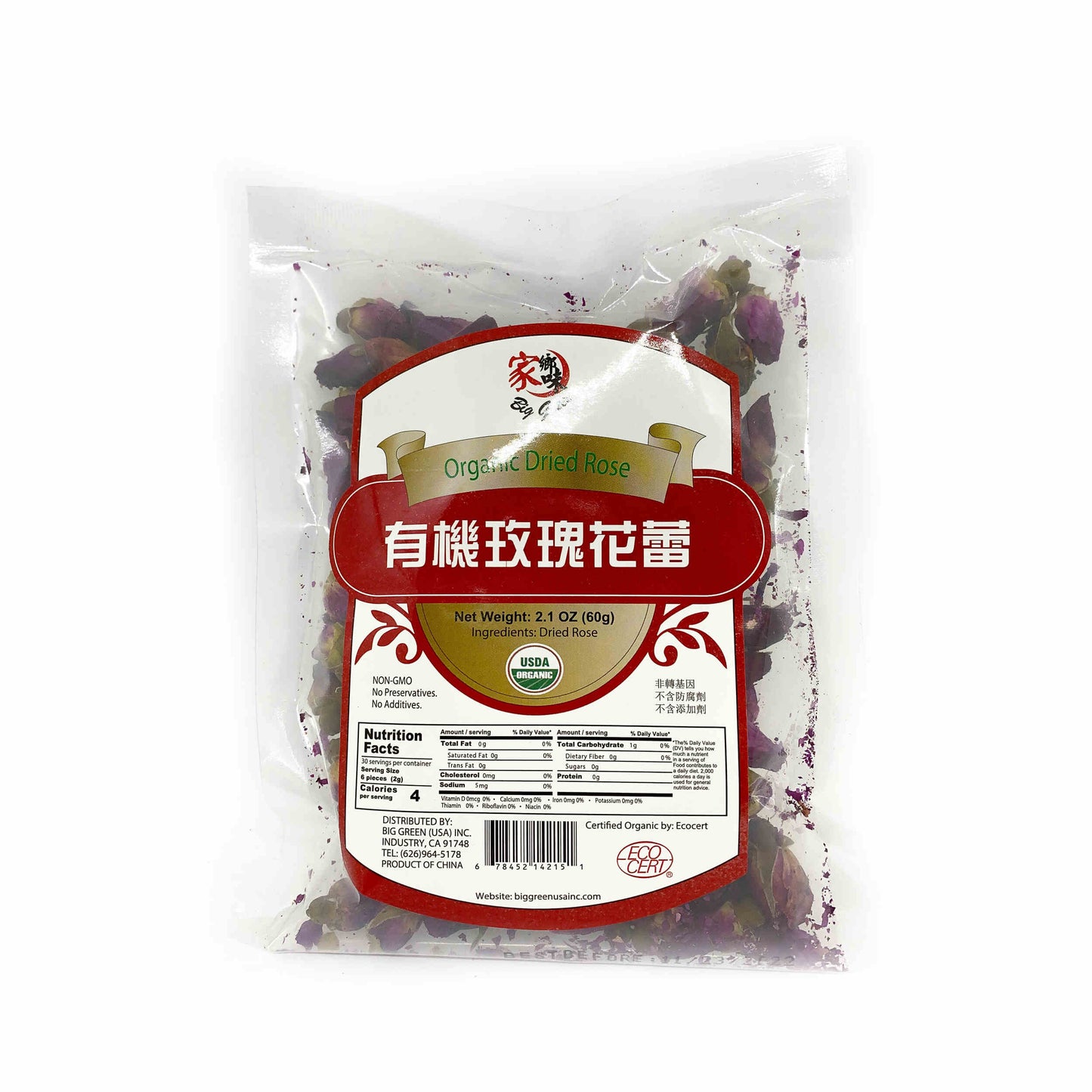 Organic Dried Rose 家鄉味 有機玫瑰花蕾
