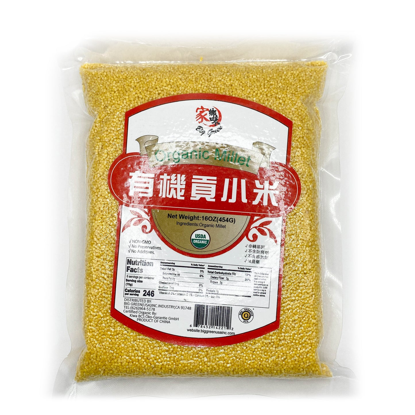 Organic Millet 家鄉味 有機贡小米