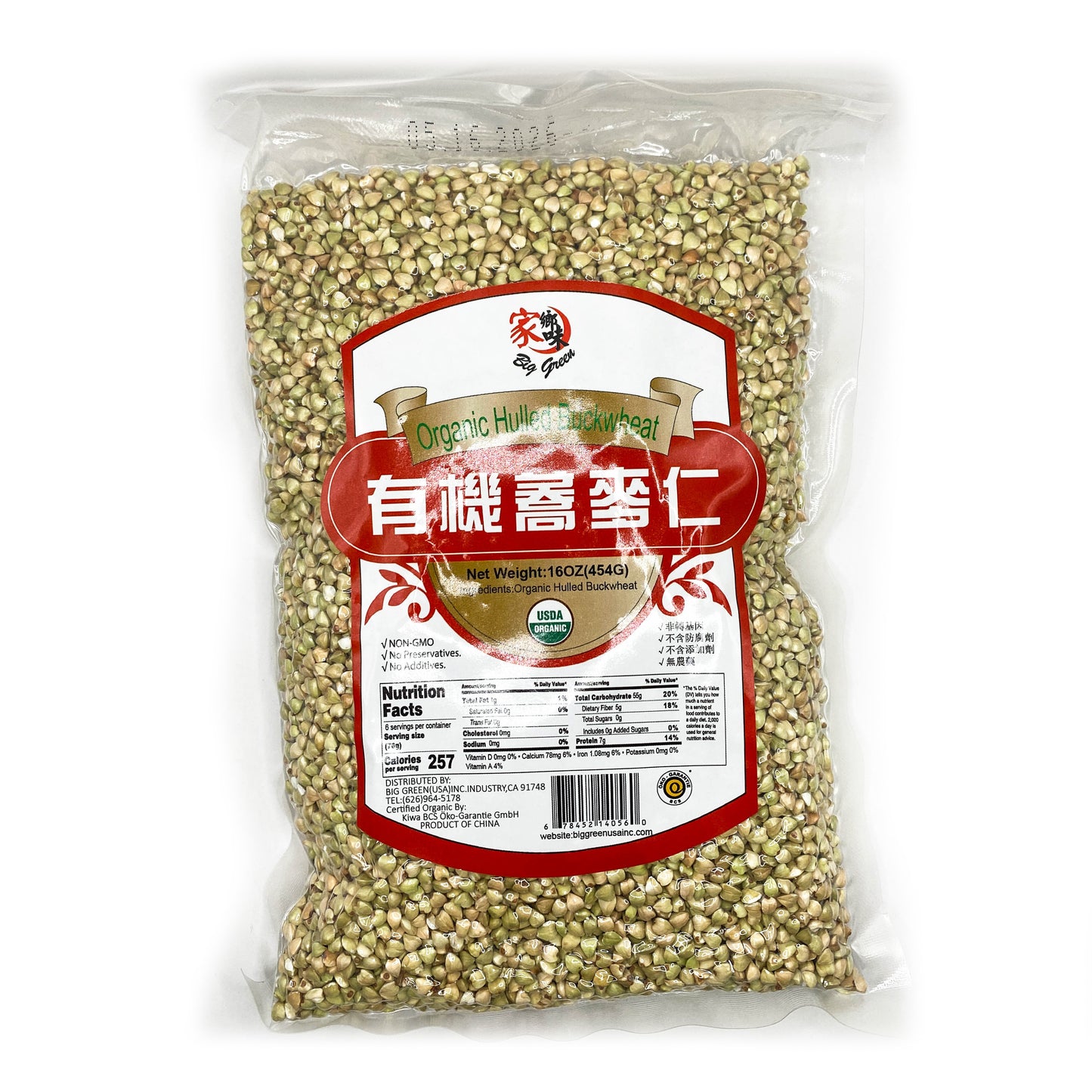 Organic Buckwheat 家鄉味 有機蕎麥仁