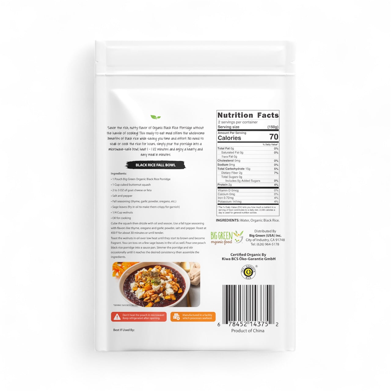 Organic Black Rice Porridge 有機黑米粥