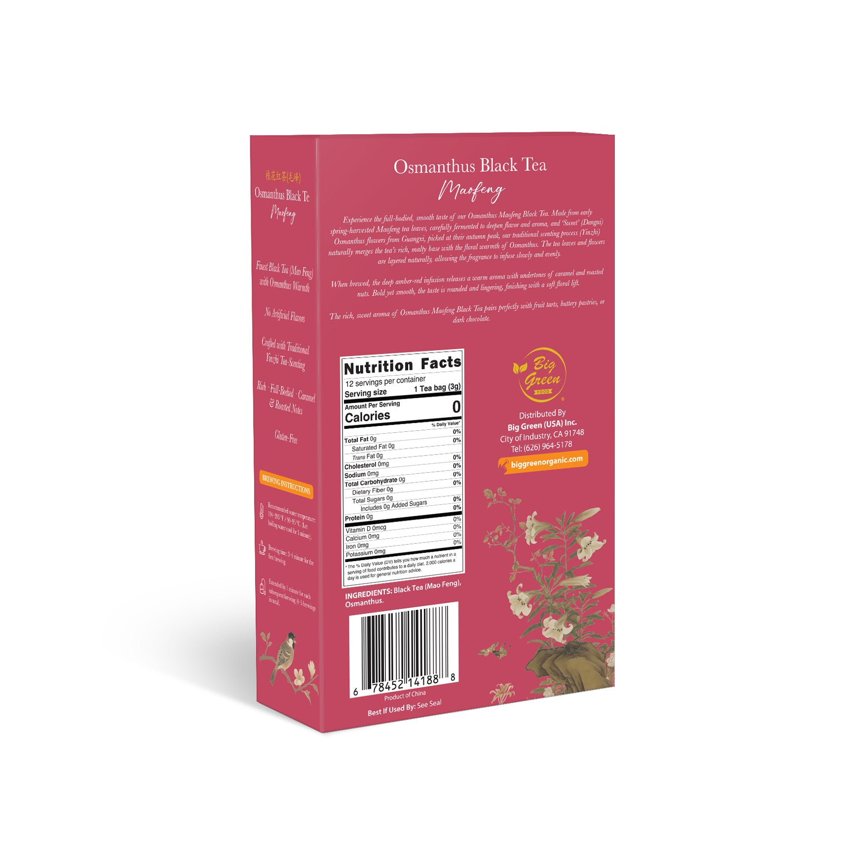 Osmanthus Black Tea Maofeng 桂花红茶毛峰