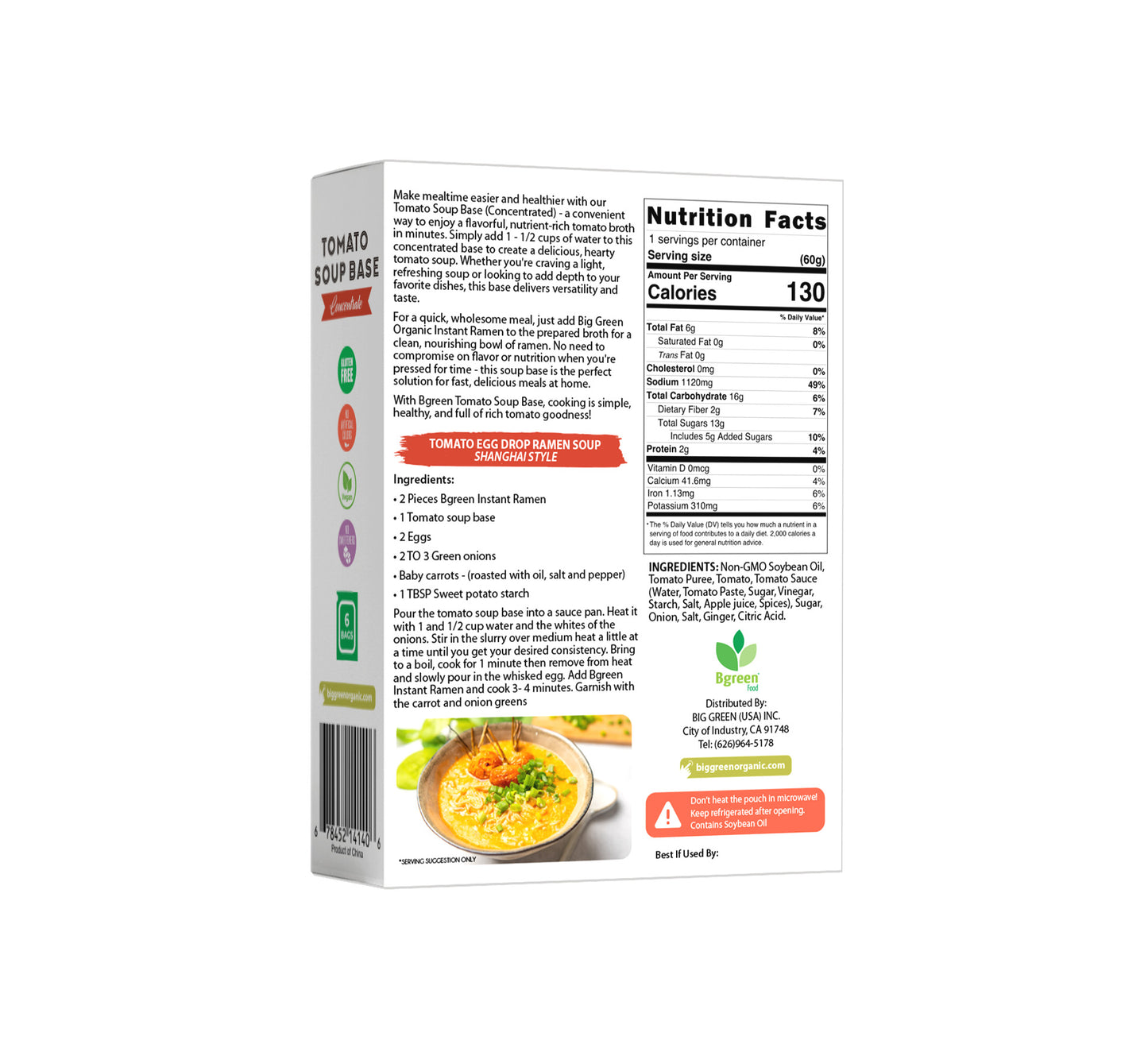 Big Green Food Tomato Soup Base (Concentrated) 番茄湯包(濃縮)