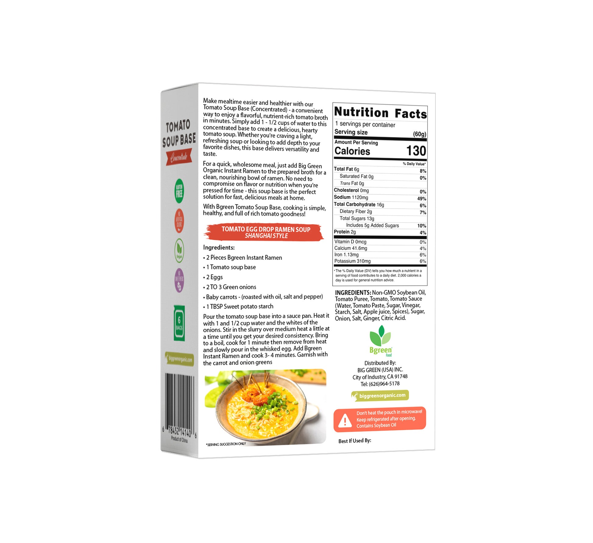 Big Green Food Tomato Soup Base (Concentrated) 番茄湯包(濃縮)