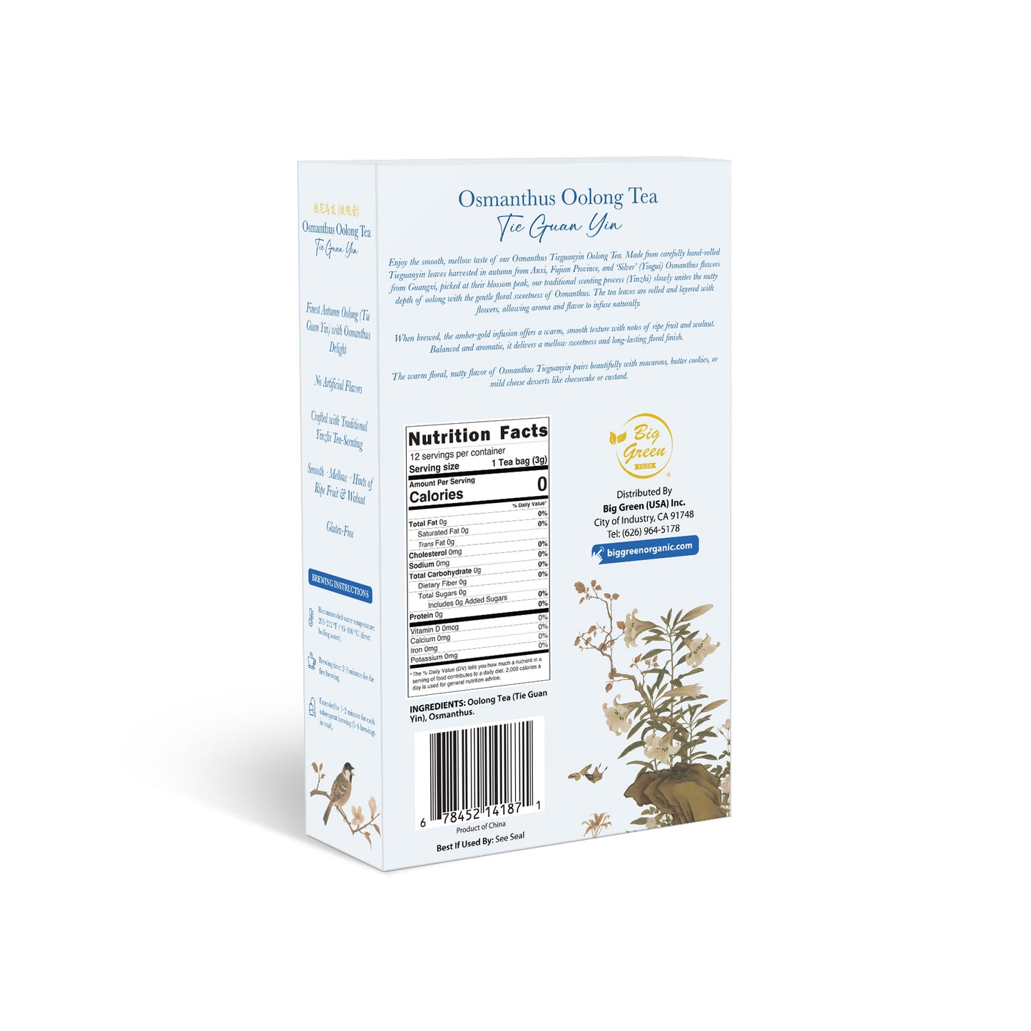 Osmanthus Oolong Tea Tie Guan Yin 桂花乌龙茶铁观音