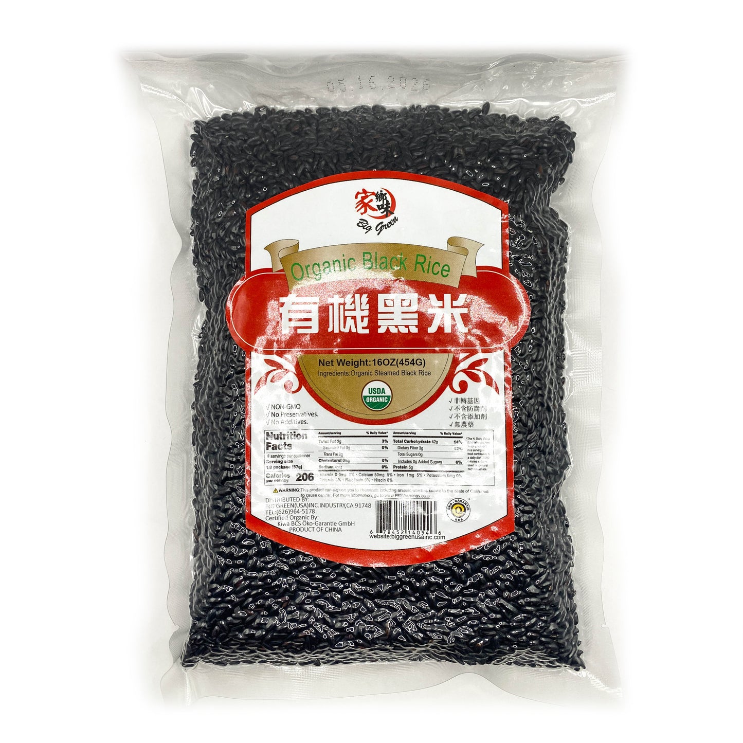 Organic Black Rice 家鄉味 有機黑米