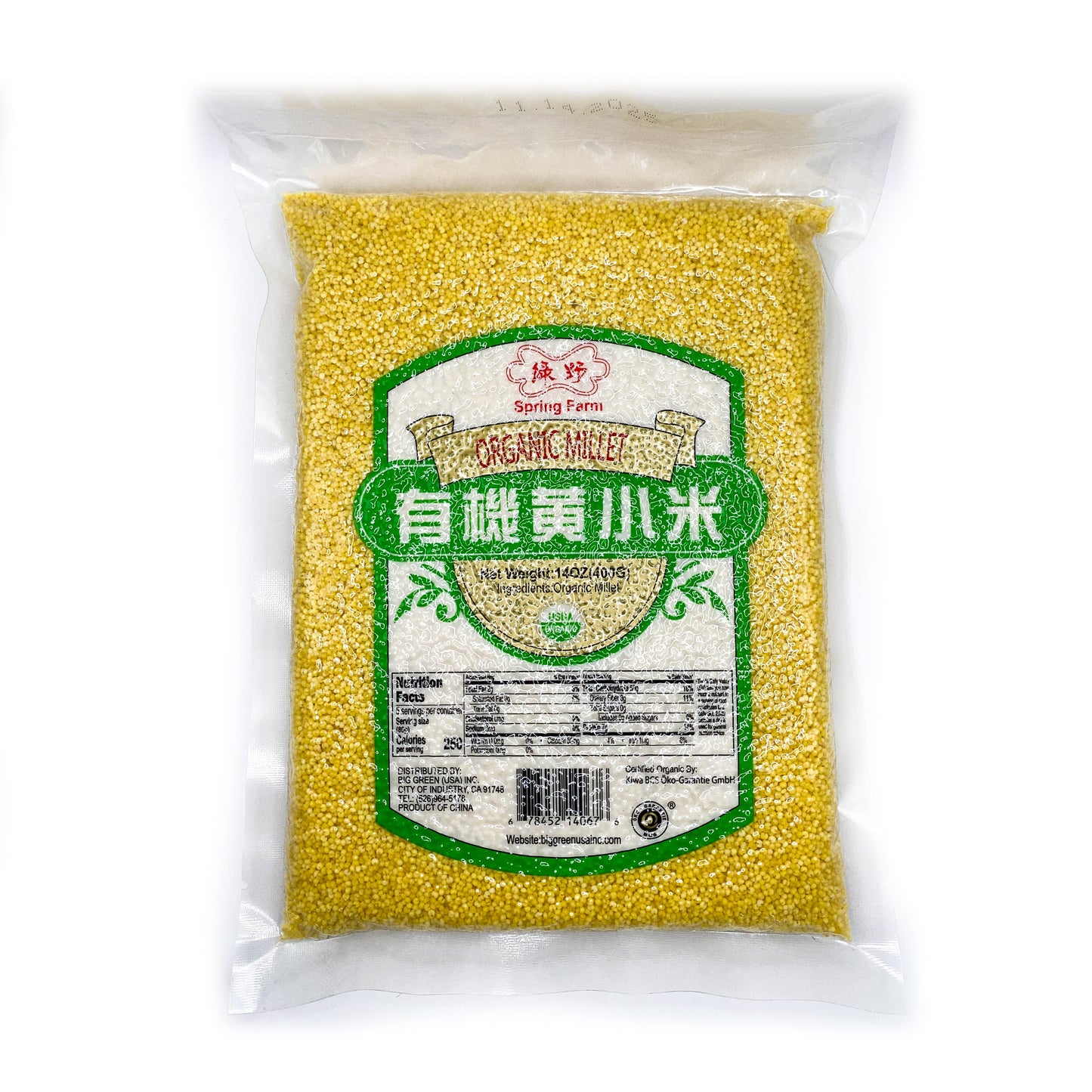 Organic Hulled Millet 绿野 有機黄小米