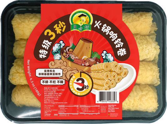 Fried Soy Bean Curd Roll 豆香坊 響鈴卷