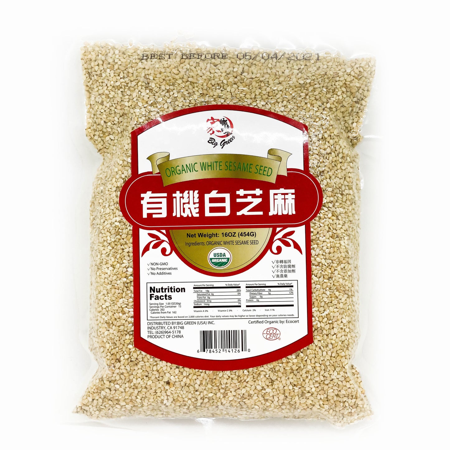 Organic White Sesame Seed 家鄉味 有機白芝麻