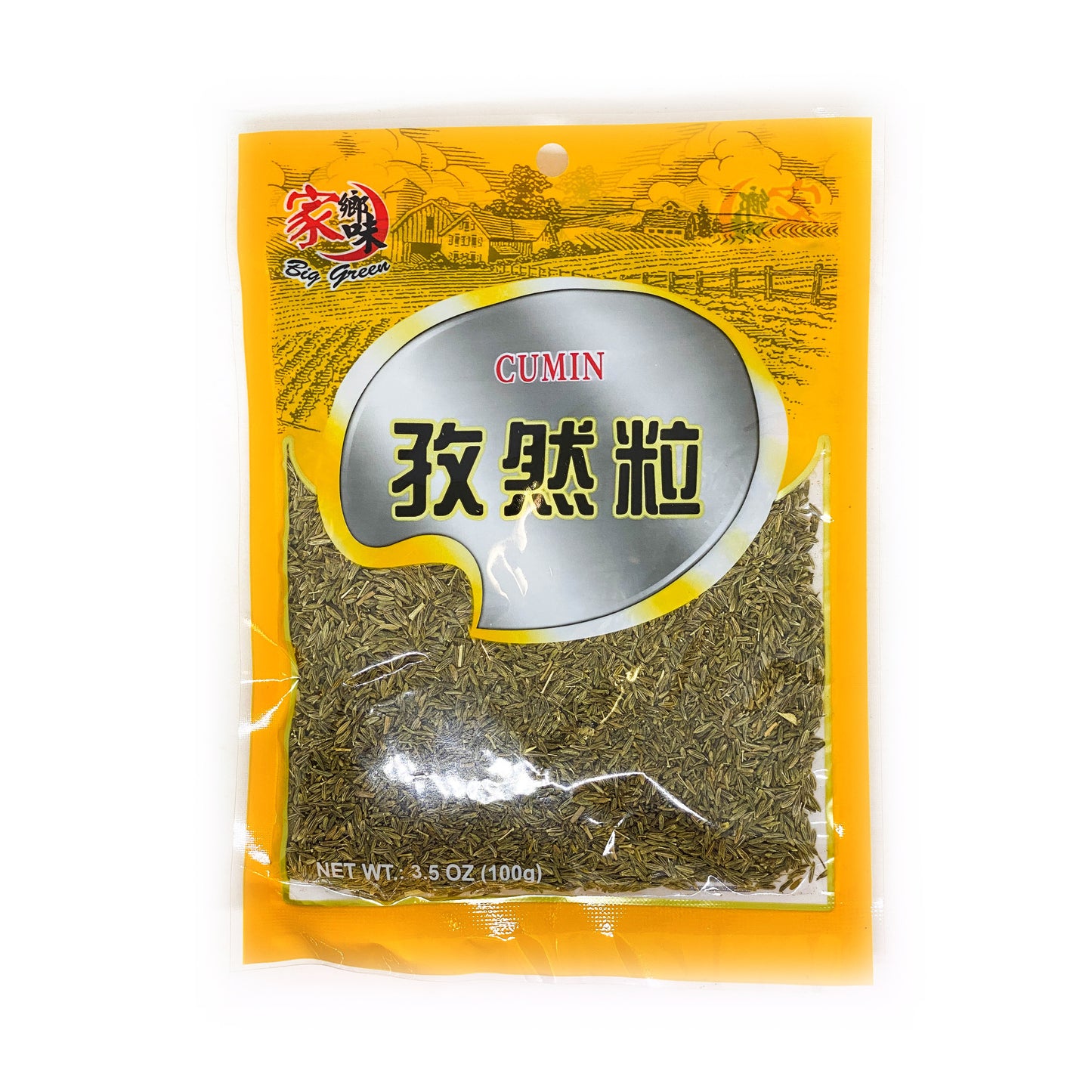 Cumin 家鄉味 孜然粒