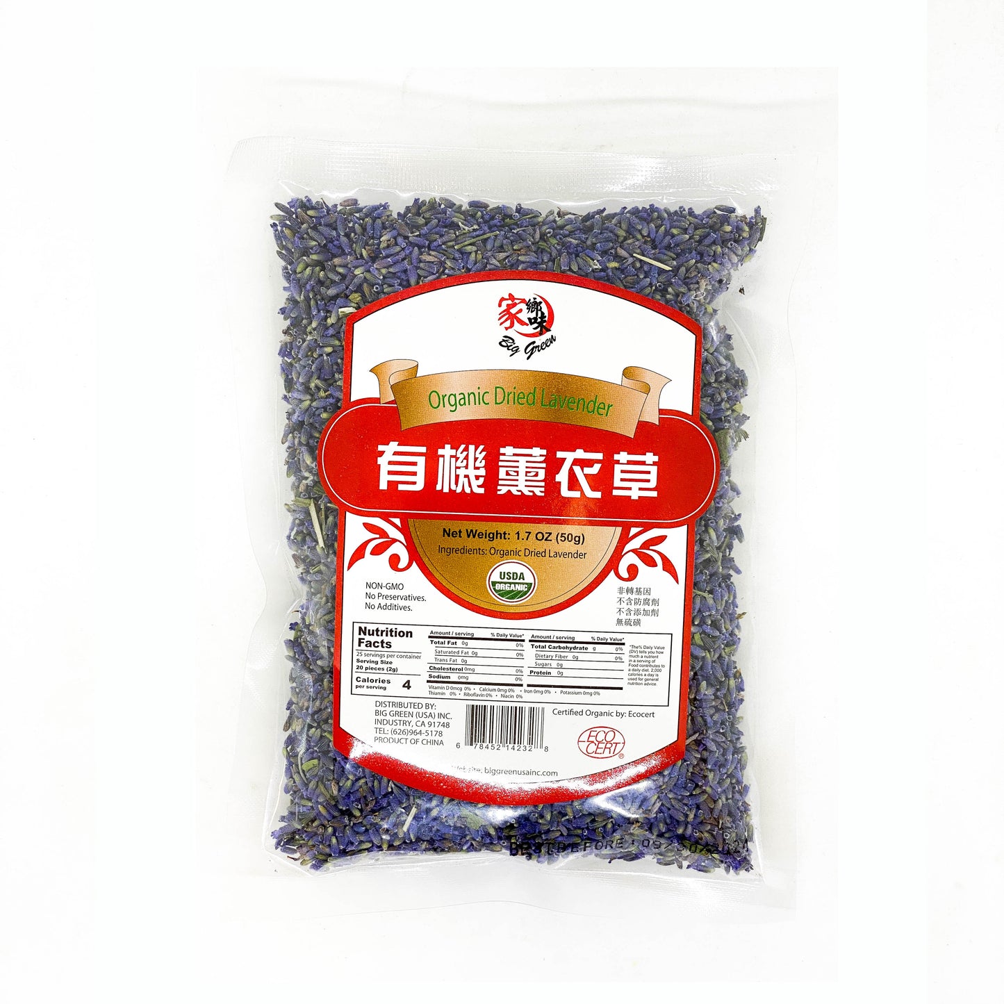 Organic Dried Lavender 家鄉味 有機薰衣草