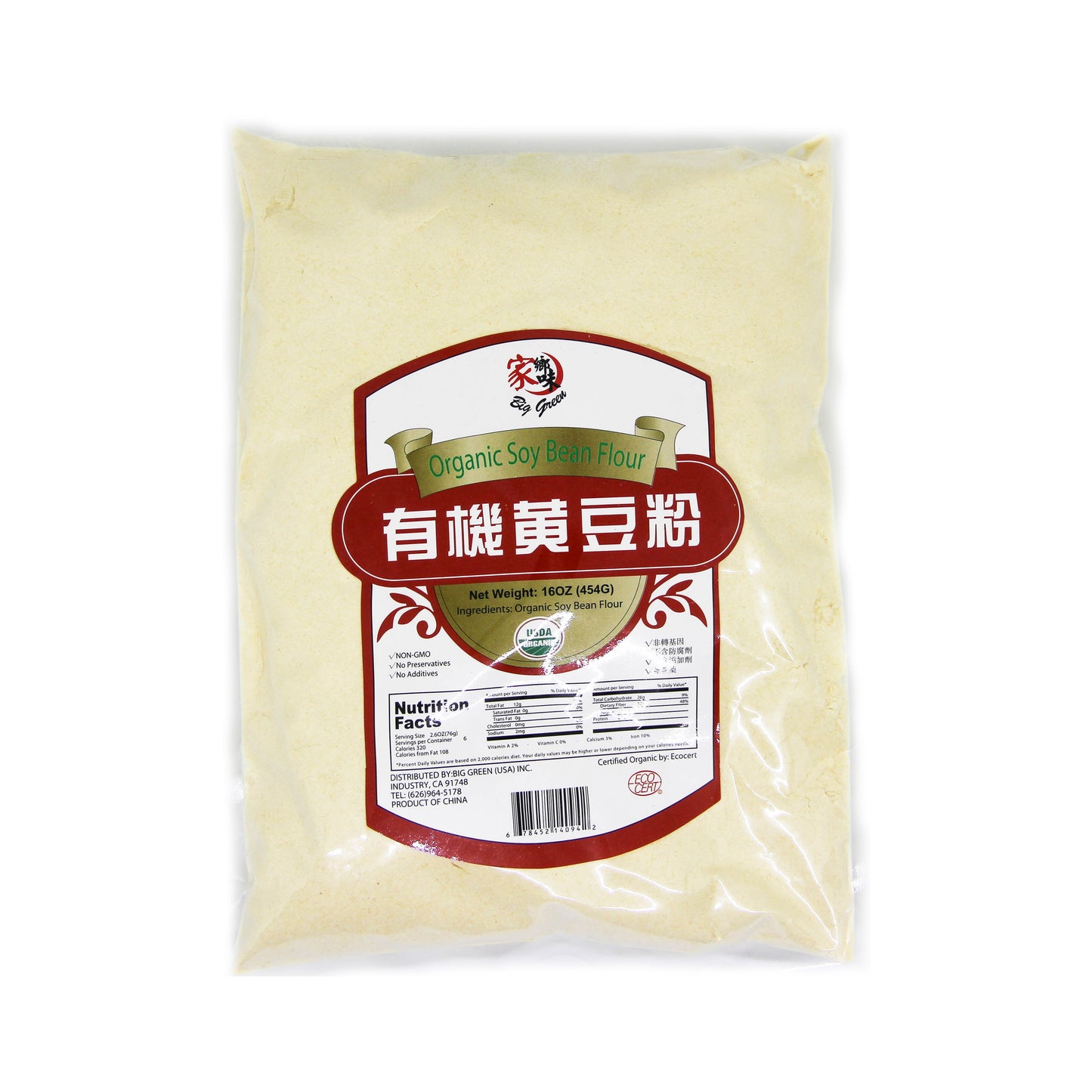 Organic Soy Bean Flour 家鄉味 有機黄豆粉