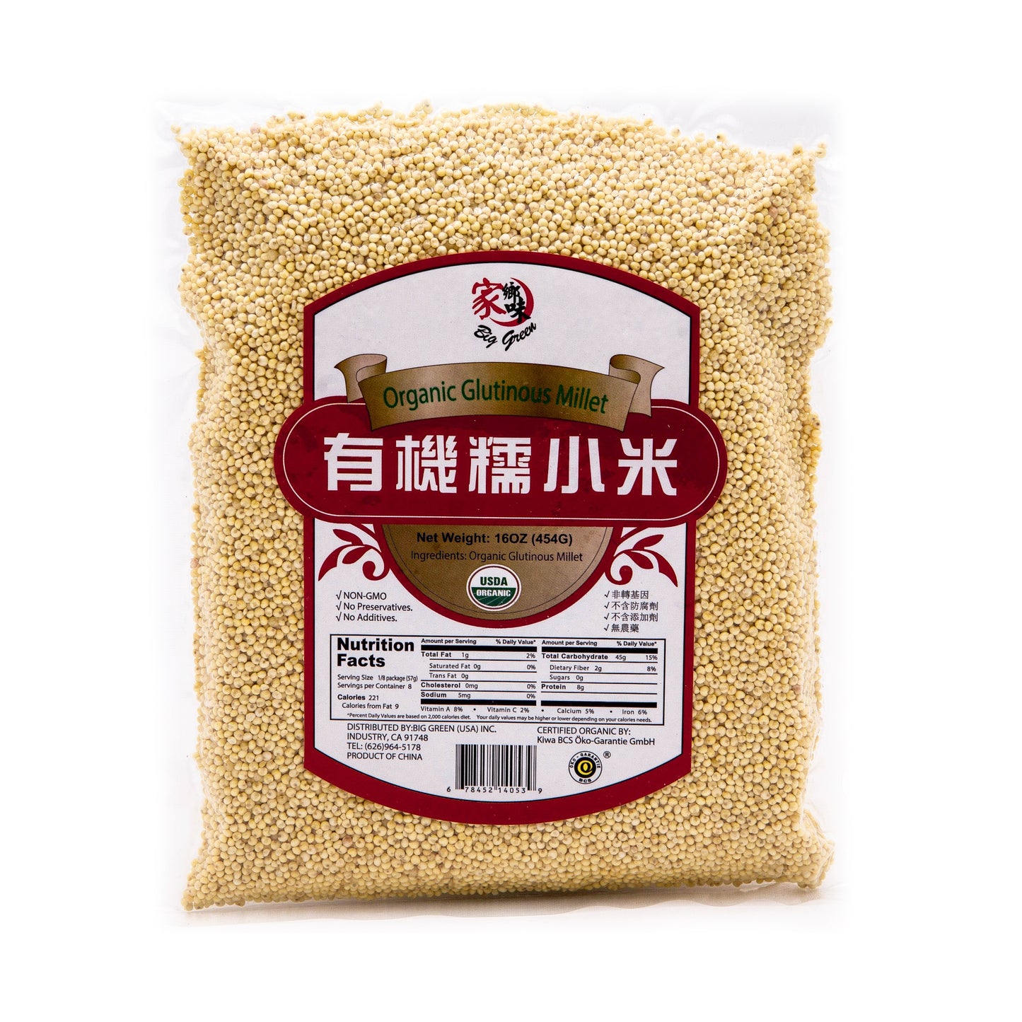 Organic Glutinous Millet 家鄉味 有機糯小米 16oz