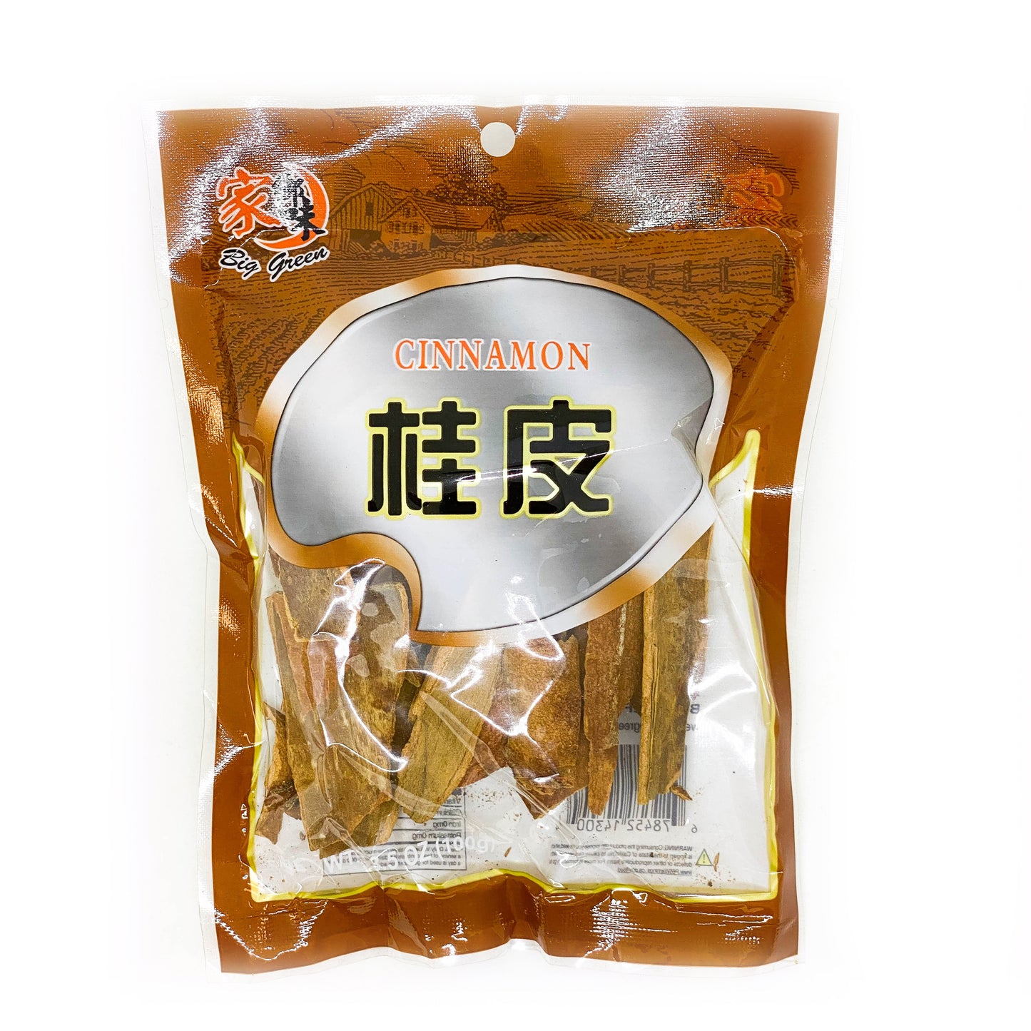 Cinnamon 家鄉味 桂皮