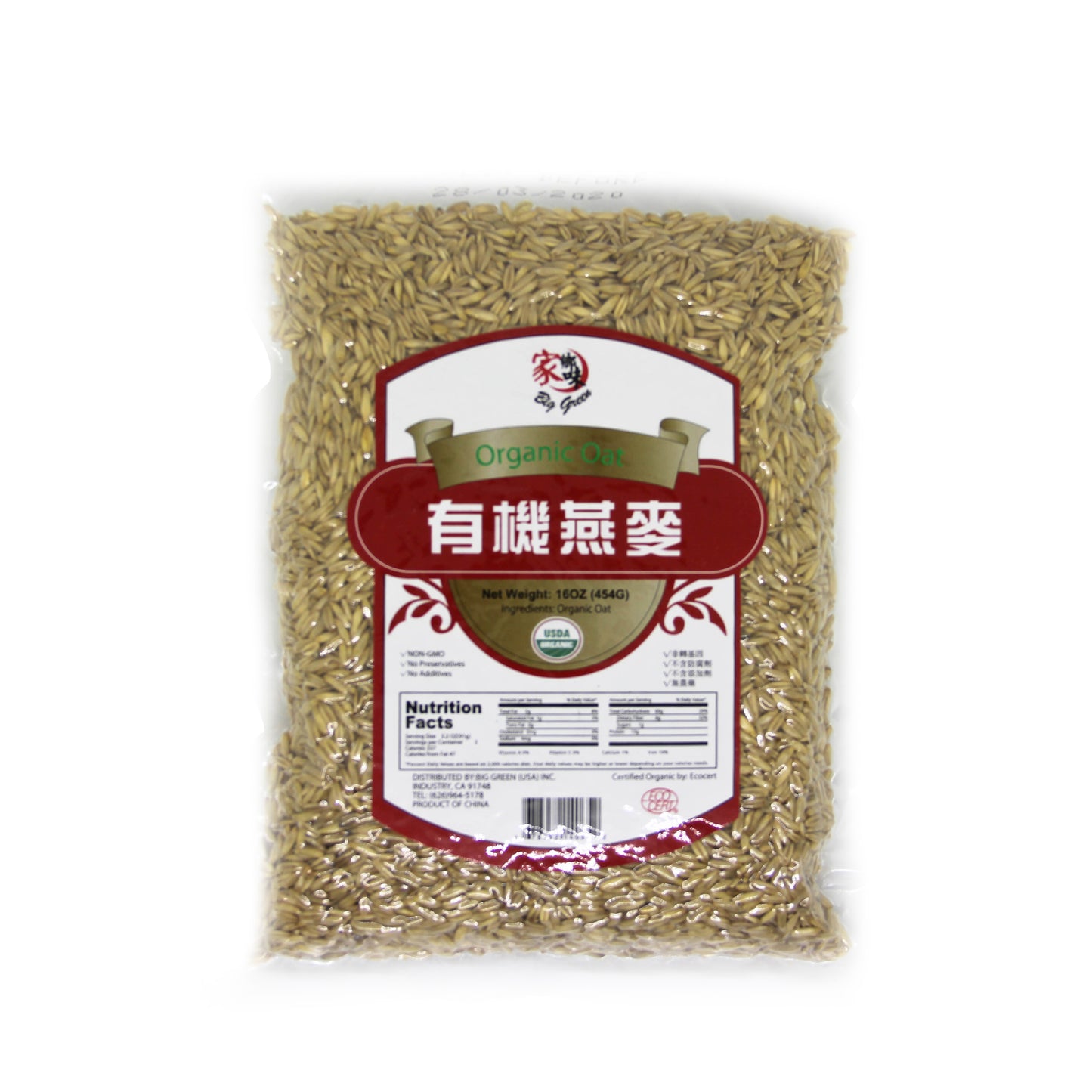 Organic Oat 家鄉味 有機燕麦