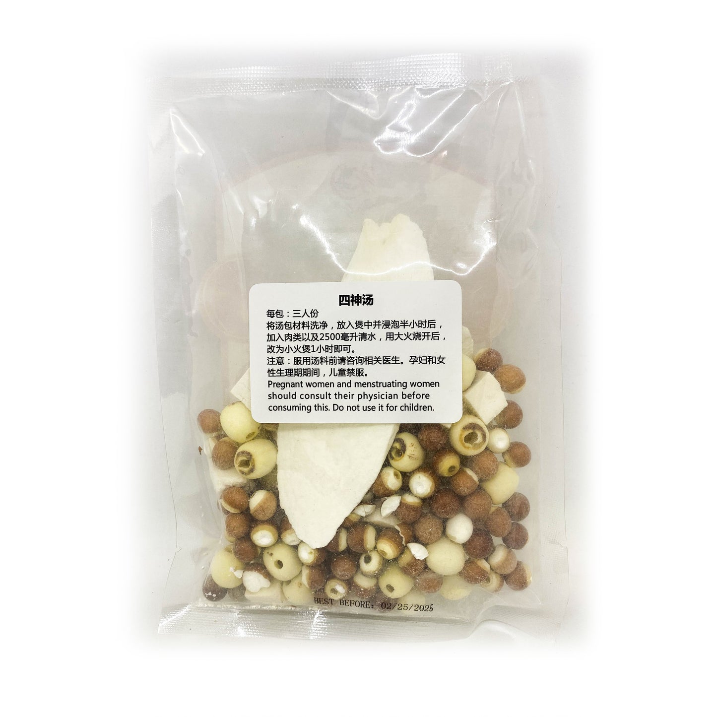 Si Shen Tang (Mixed Dry Herbs) 家鄉味 四神湯
