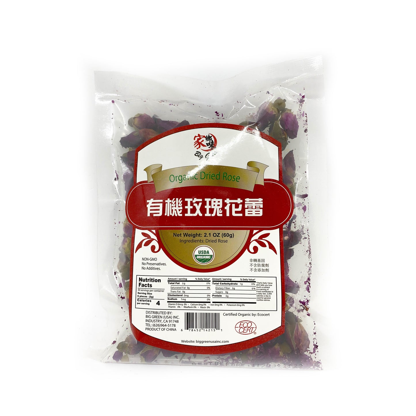 Organic Dried Rose 家鄉味 有機玫瑰花蕾