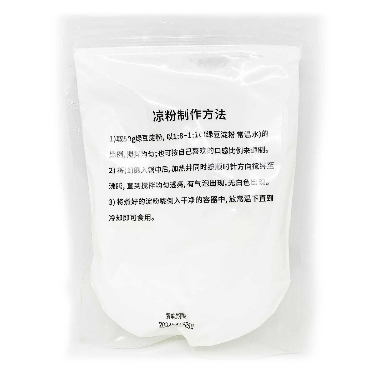 Mung Bean Starch 家鄉味 綠豆澱粉