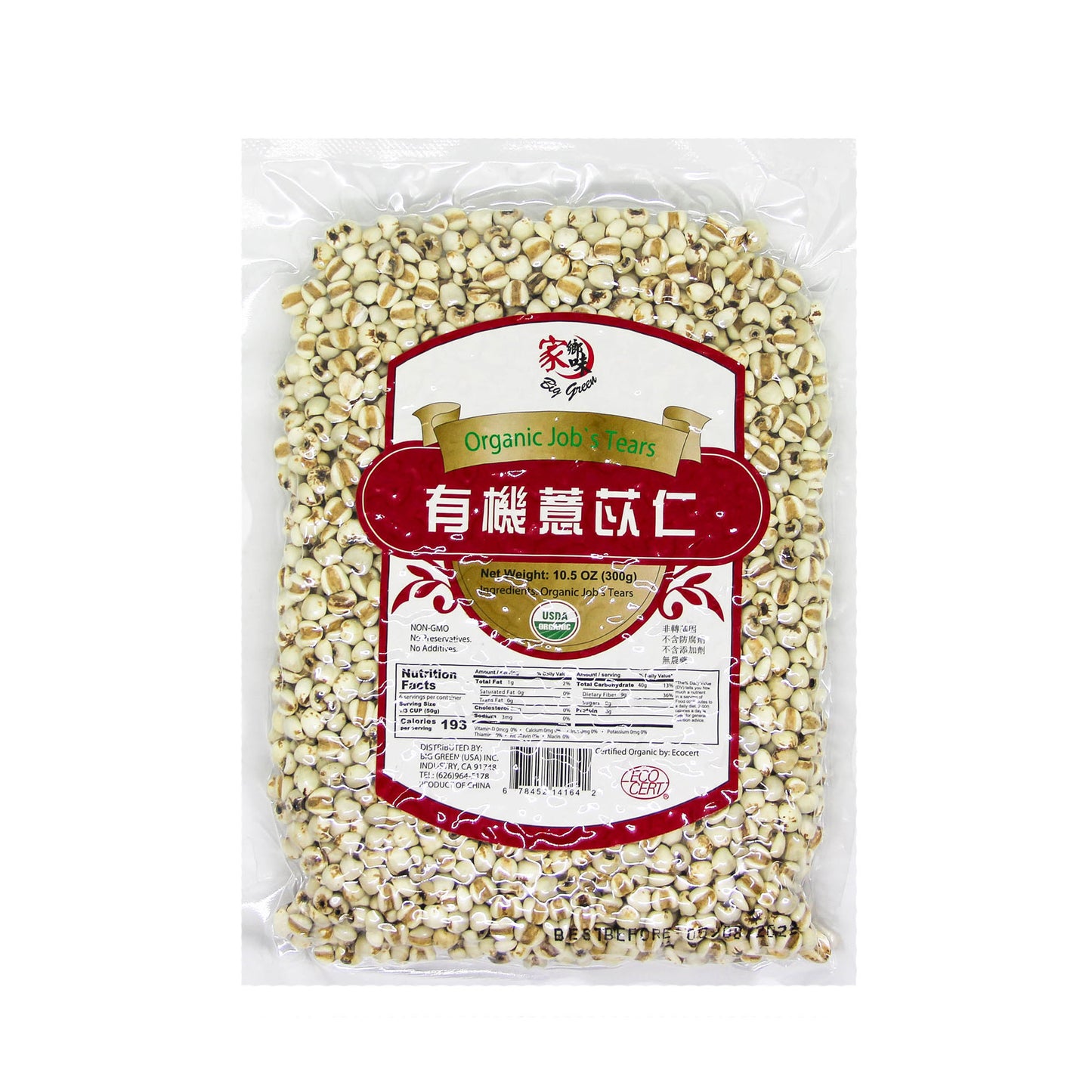 Organic Job's Tear 家鄉味 有機薏苡仁