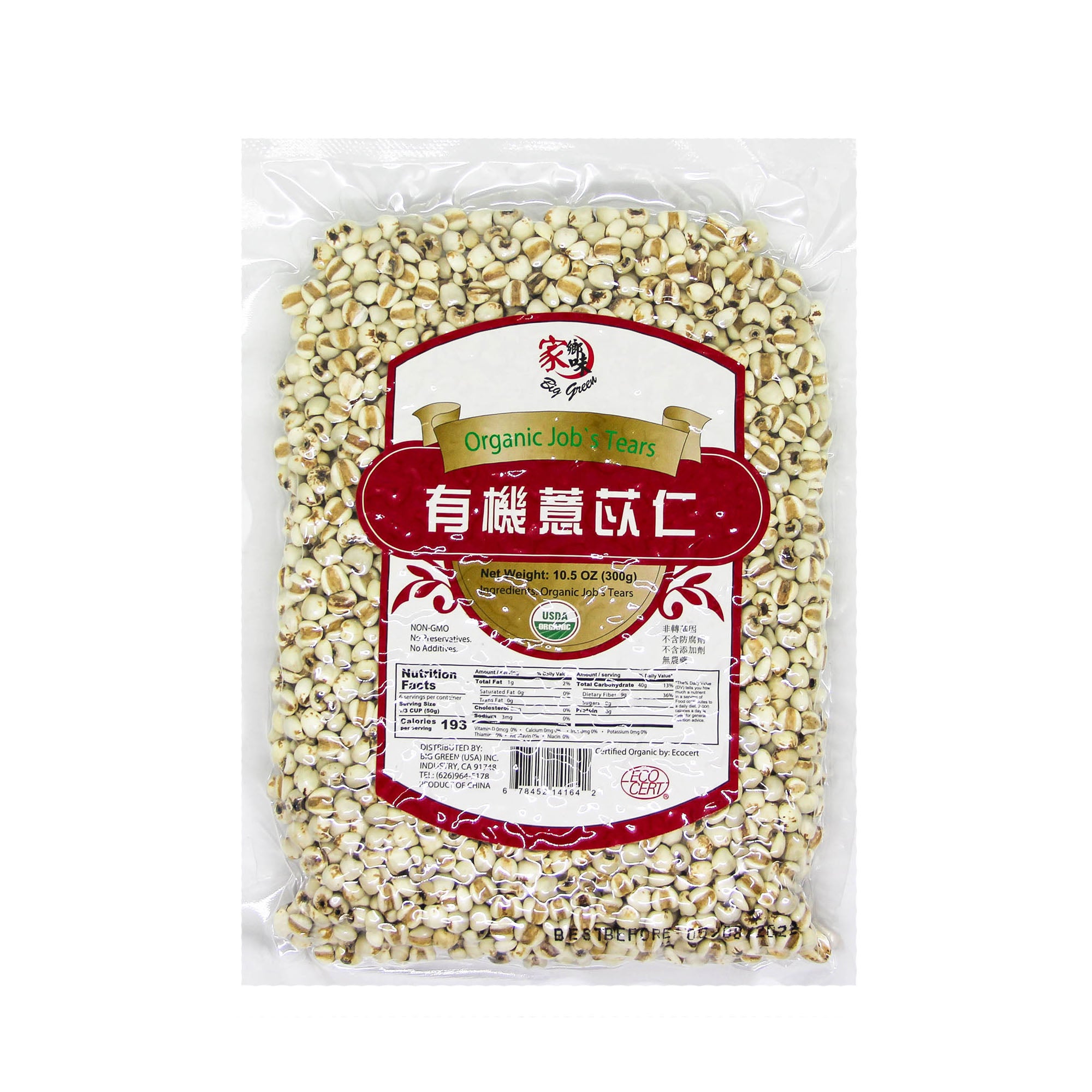 Organic Job's Tear 家鄉味 有機薏苡仁