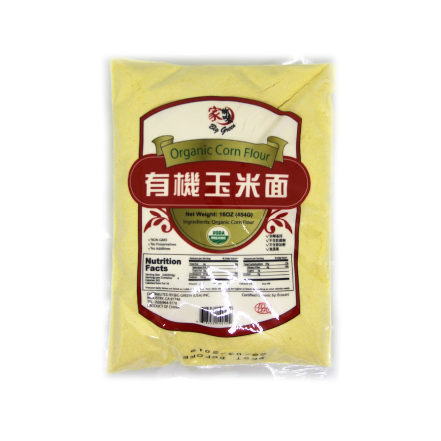 Organic Corn Flour 家鄉味 有機玉米面