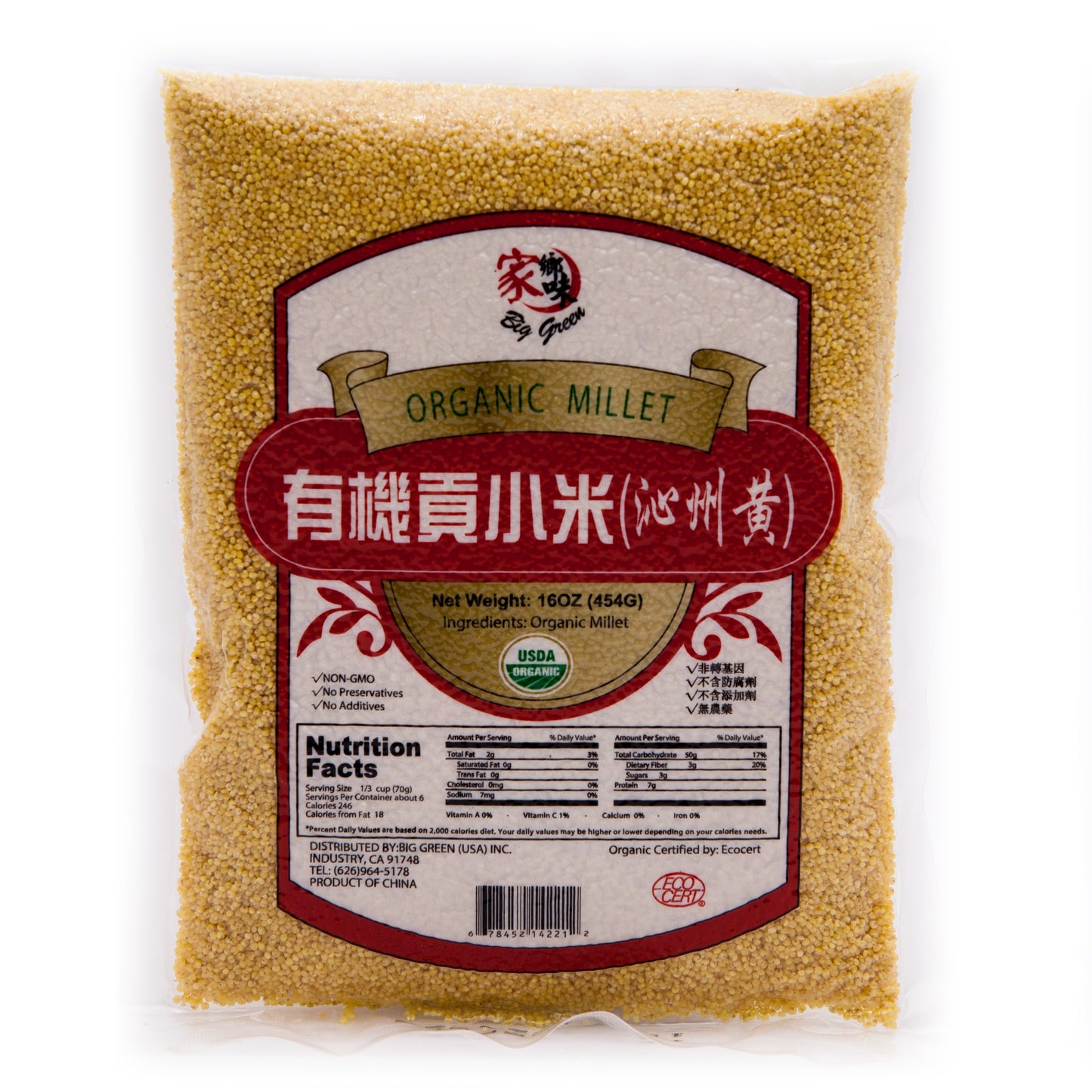 Organic Millet 家鄉味 有機贡小米(沁州黄)