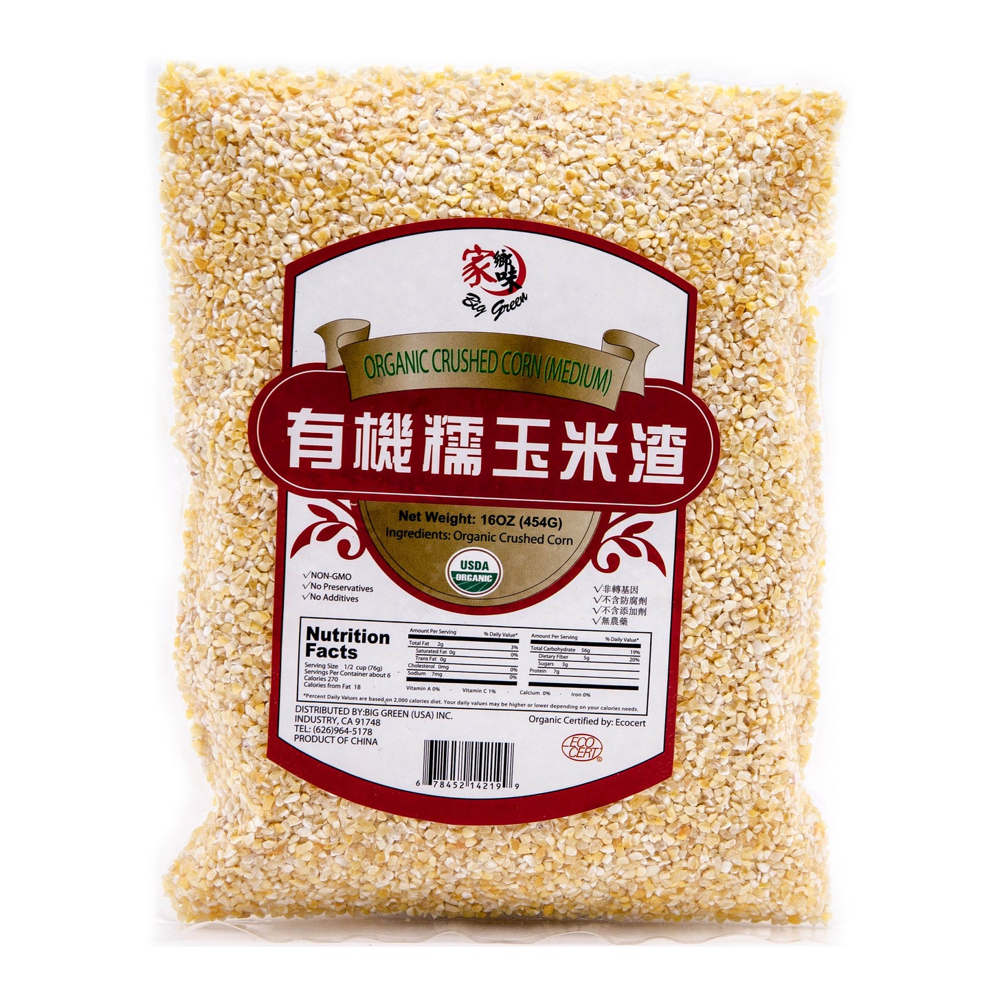 Organic Crushed Corn (Medium) 家鄉味 有機糯玉米渣
