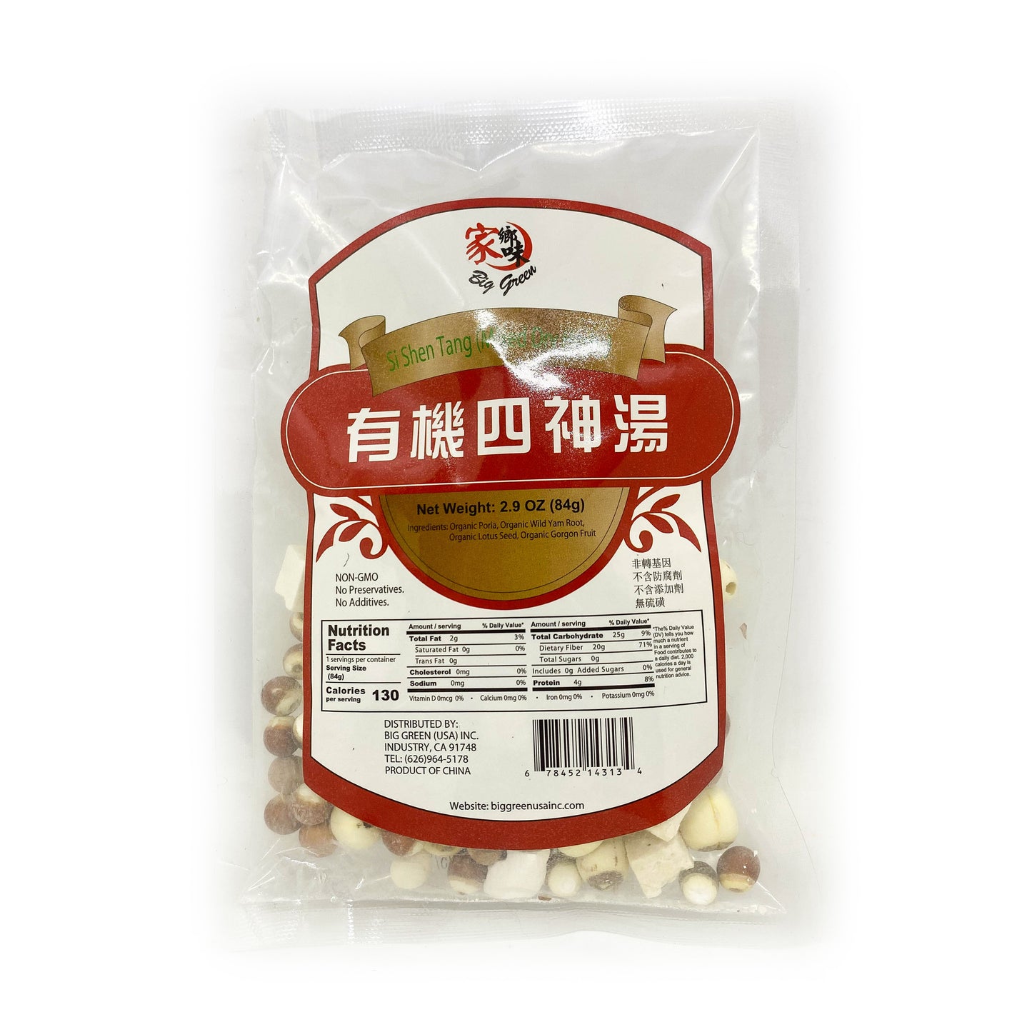 Si Shen Tang (Mixed Dry Herbs) 家鄉味 四神湯