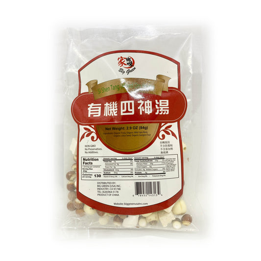 Si Shen Tang (Mixed Dry Herbs) 家鄉味 四神湯