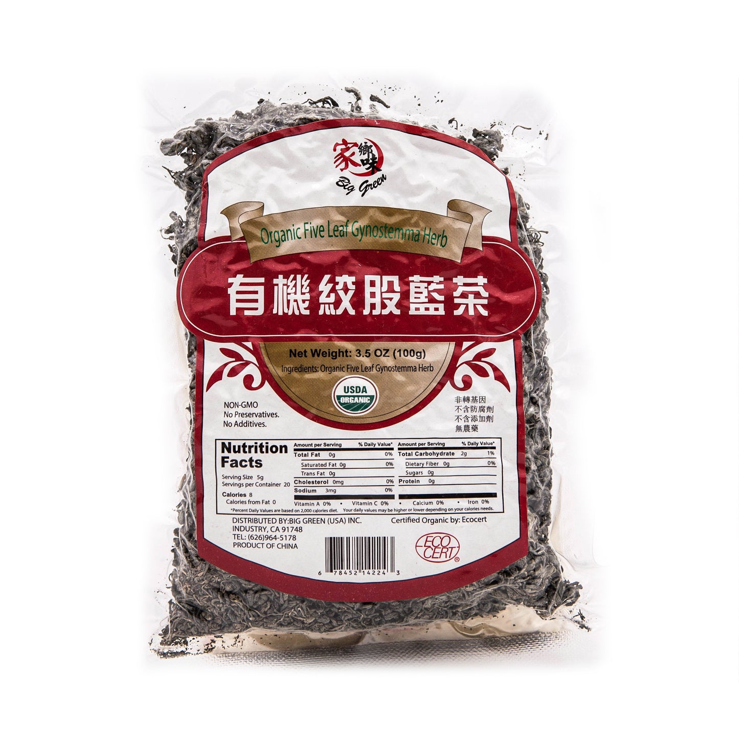 Organic Five Leaf Gynostemma Herb 家鄉味 有機絞股藍茶
