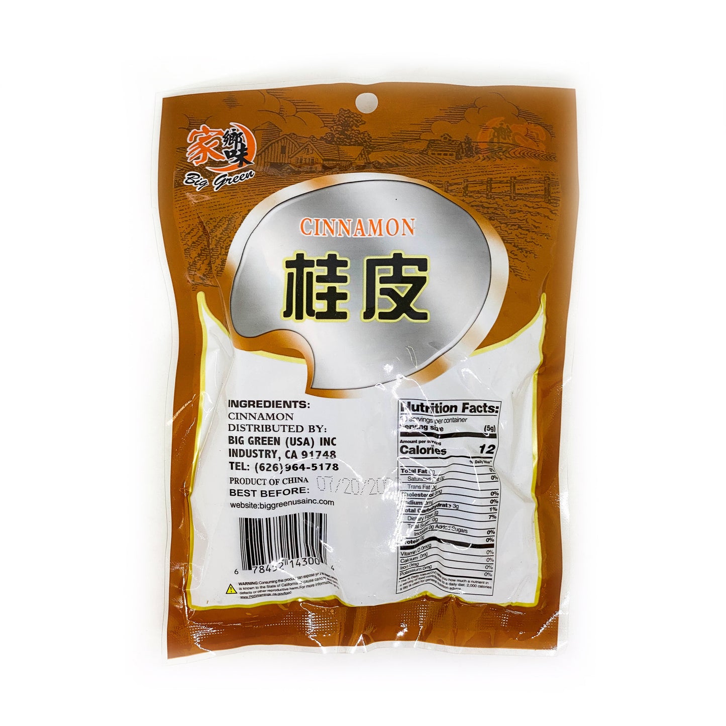Cinnamon 家鄉味 桂皮
