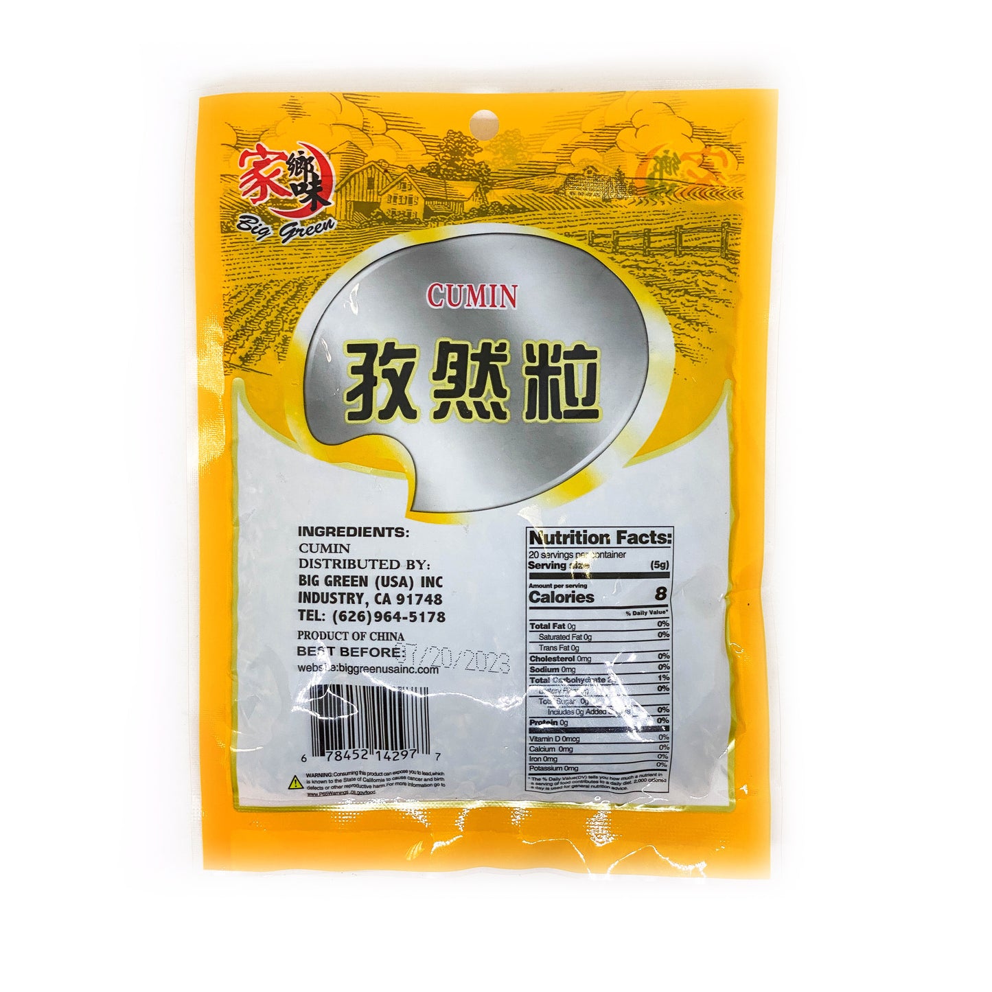 Cumin 家鄉味 孜然粒