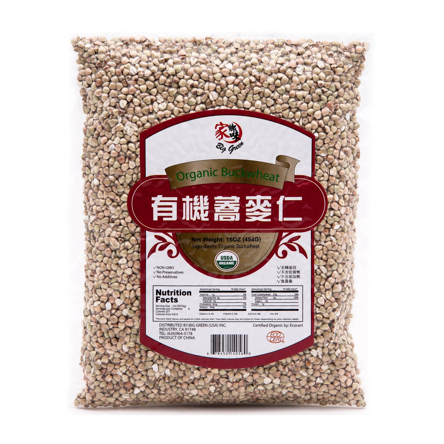 Organic Buckwheat 家鄉味 有機蕎麥仁