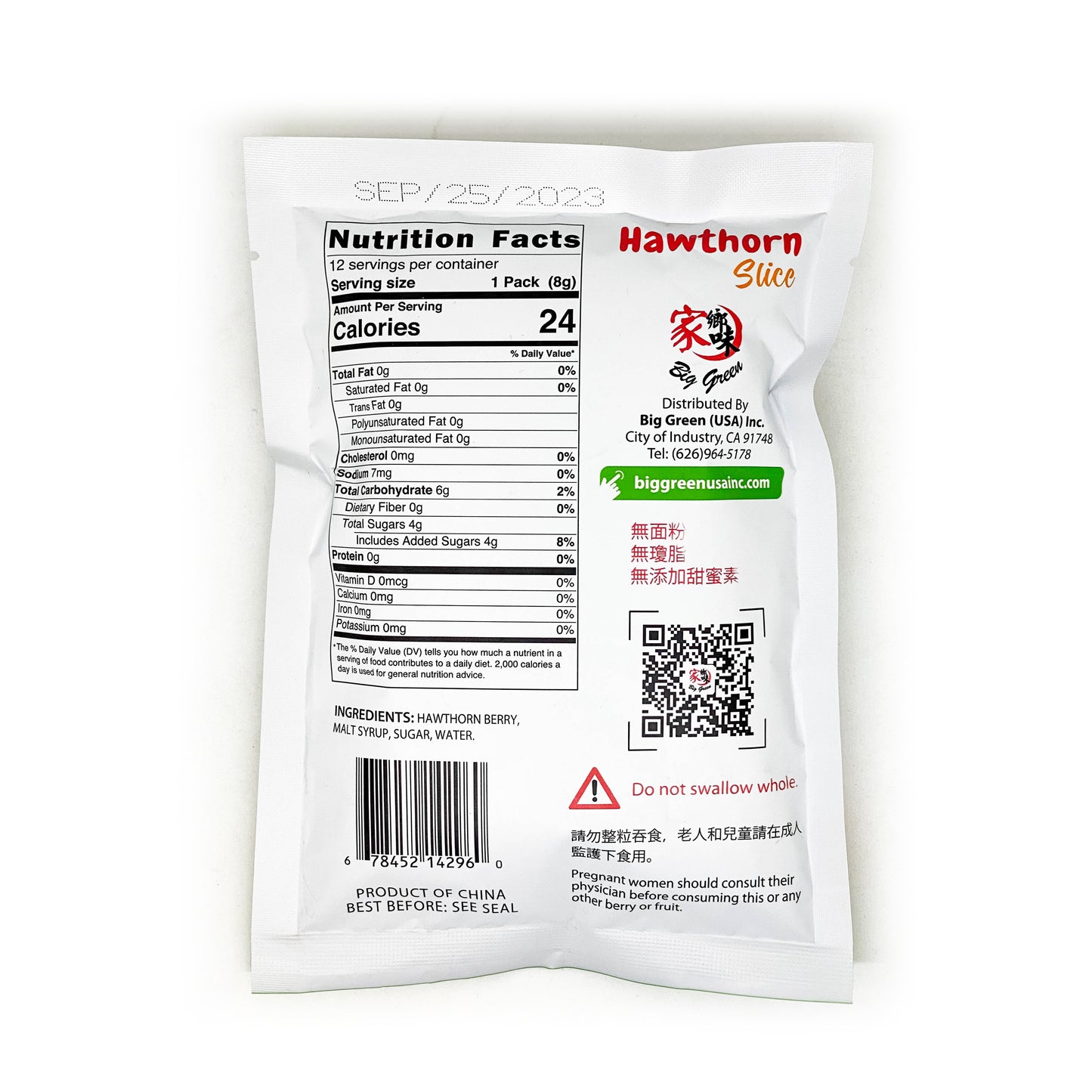 Hawthorn Berry Slice 家鄉味 山楂絲