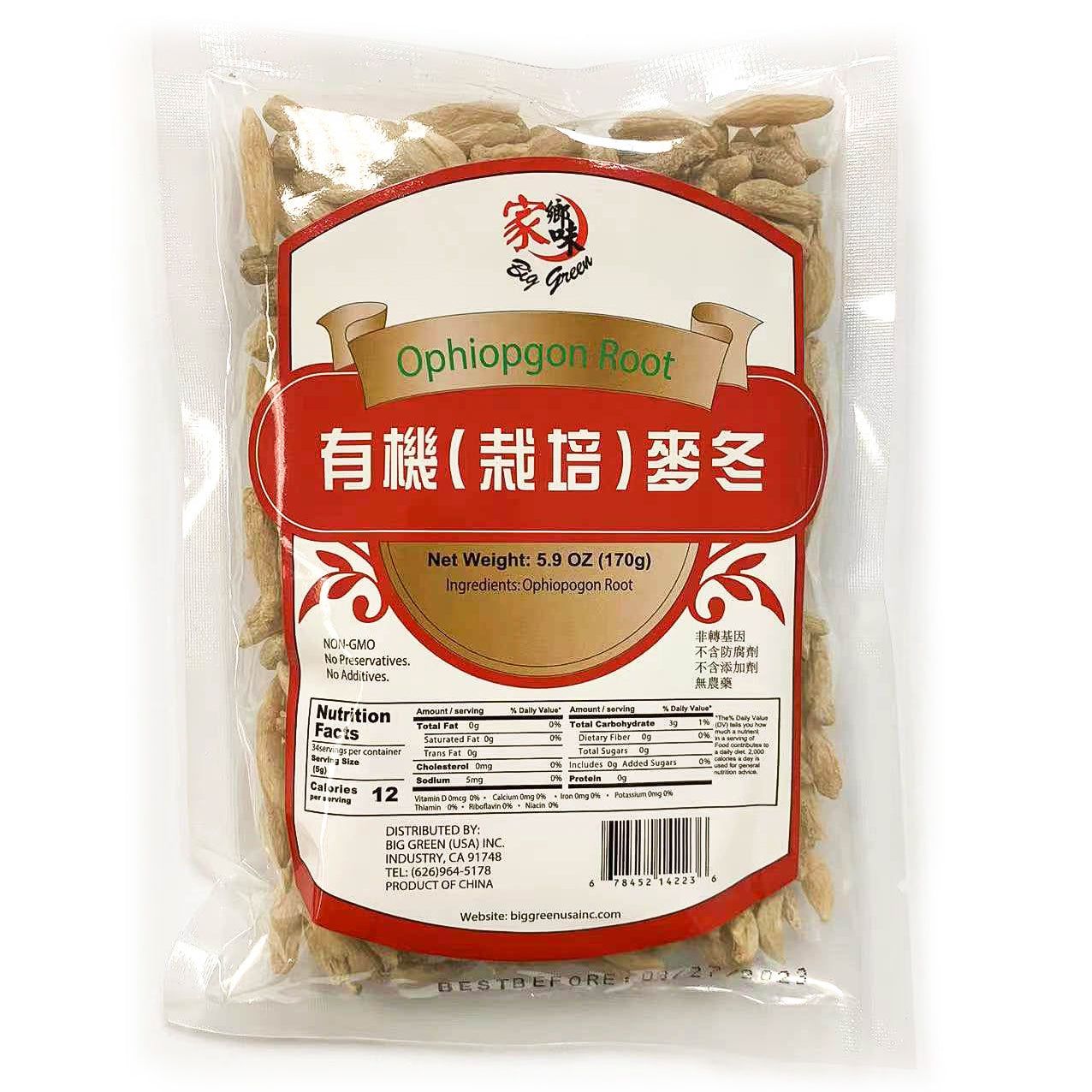 Organic Ophiopogon Root 家鄉味 有機麥冬