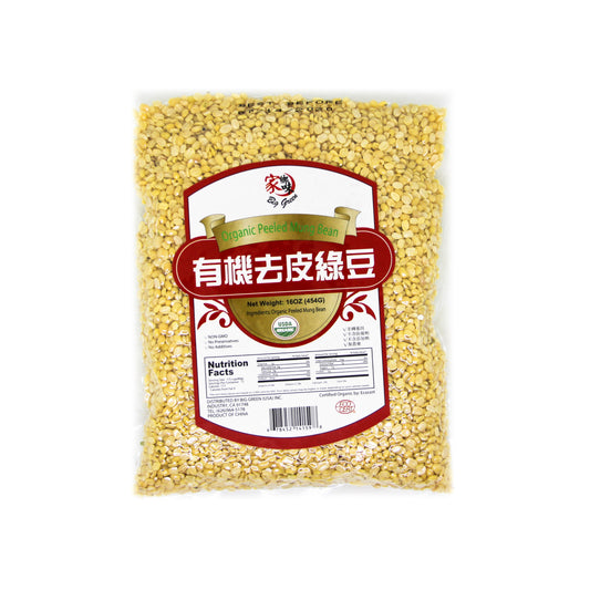 Organic Peeled Mung Bean 家鄉味 有機去皮綠豆