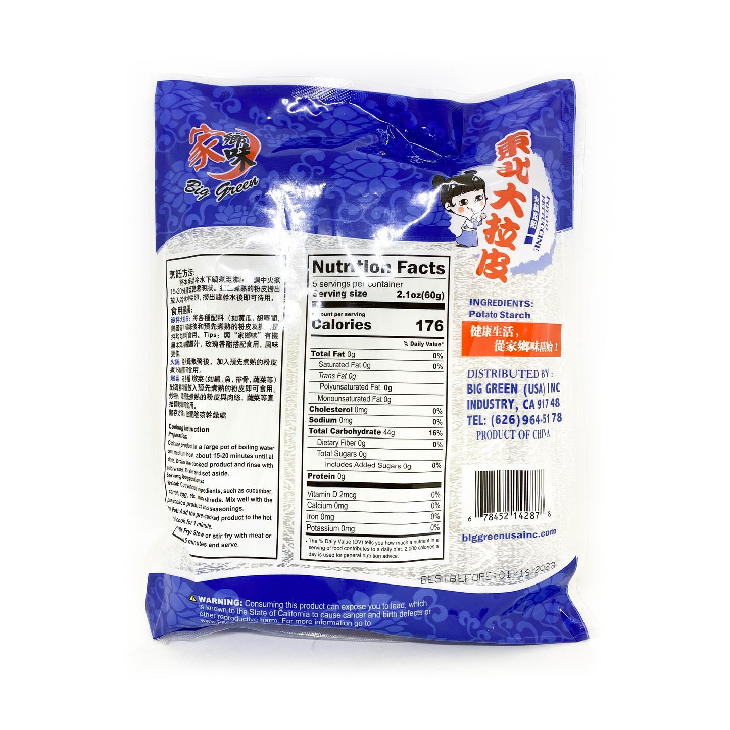 Potato Fettuccine 家鄉味 東北大拉皮
