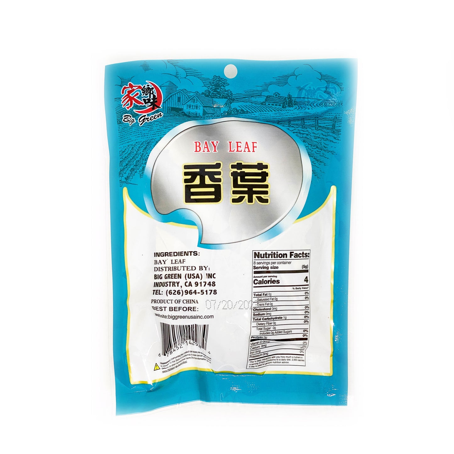 Bay Leaf 家鄉味 香葉