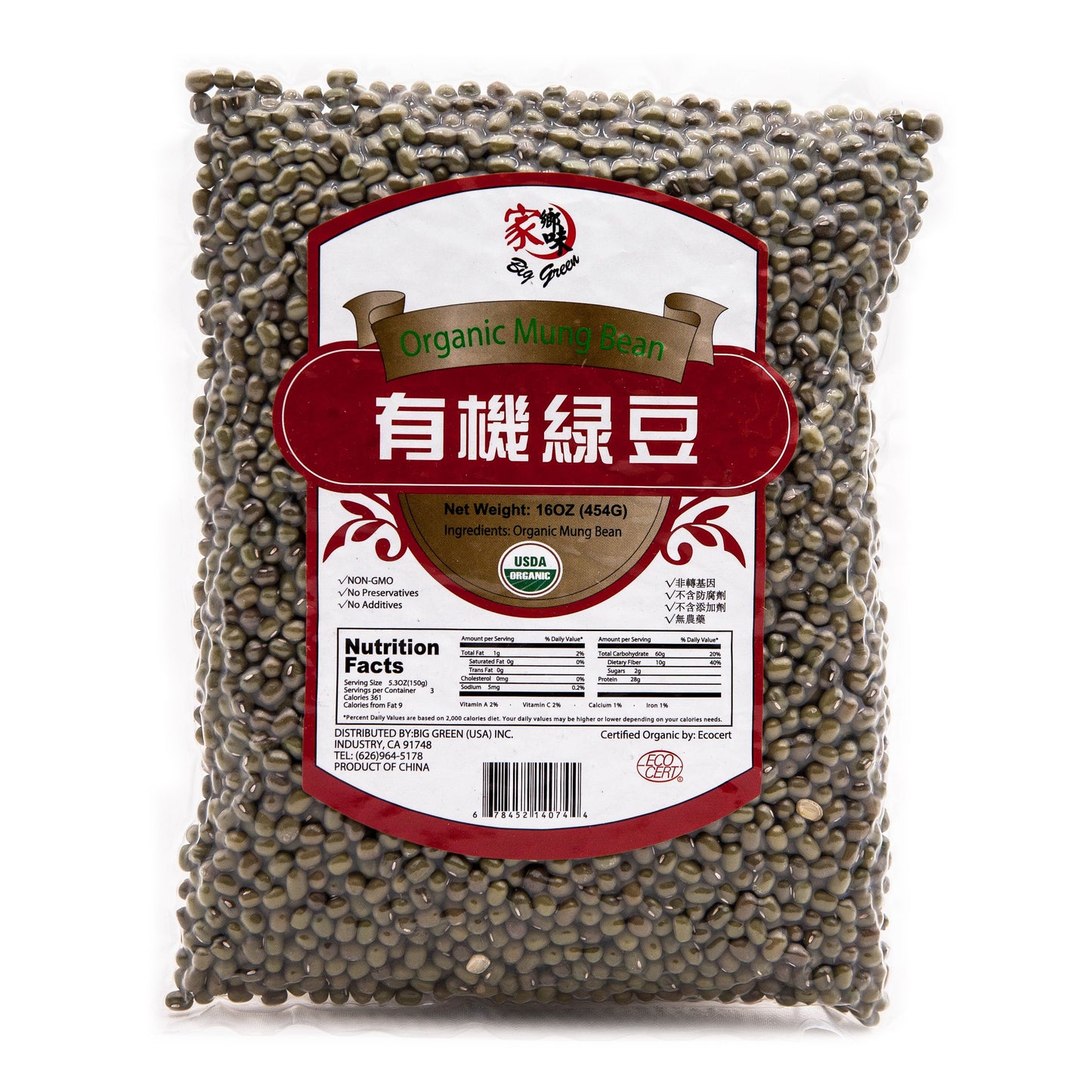 Organic Mung Beans 家鄉味 有機綠豆