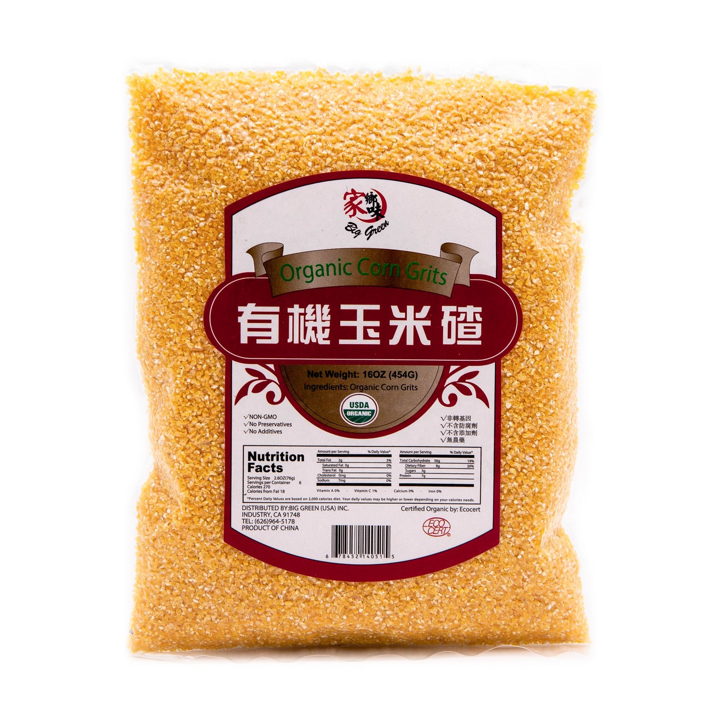 Organic Crushed Corn 家鄉味 有機玉米渣