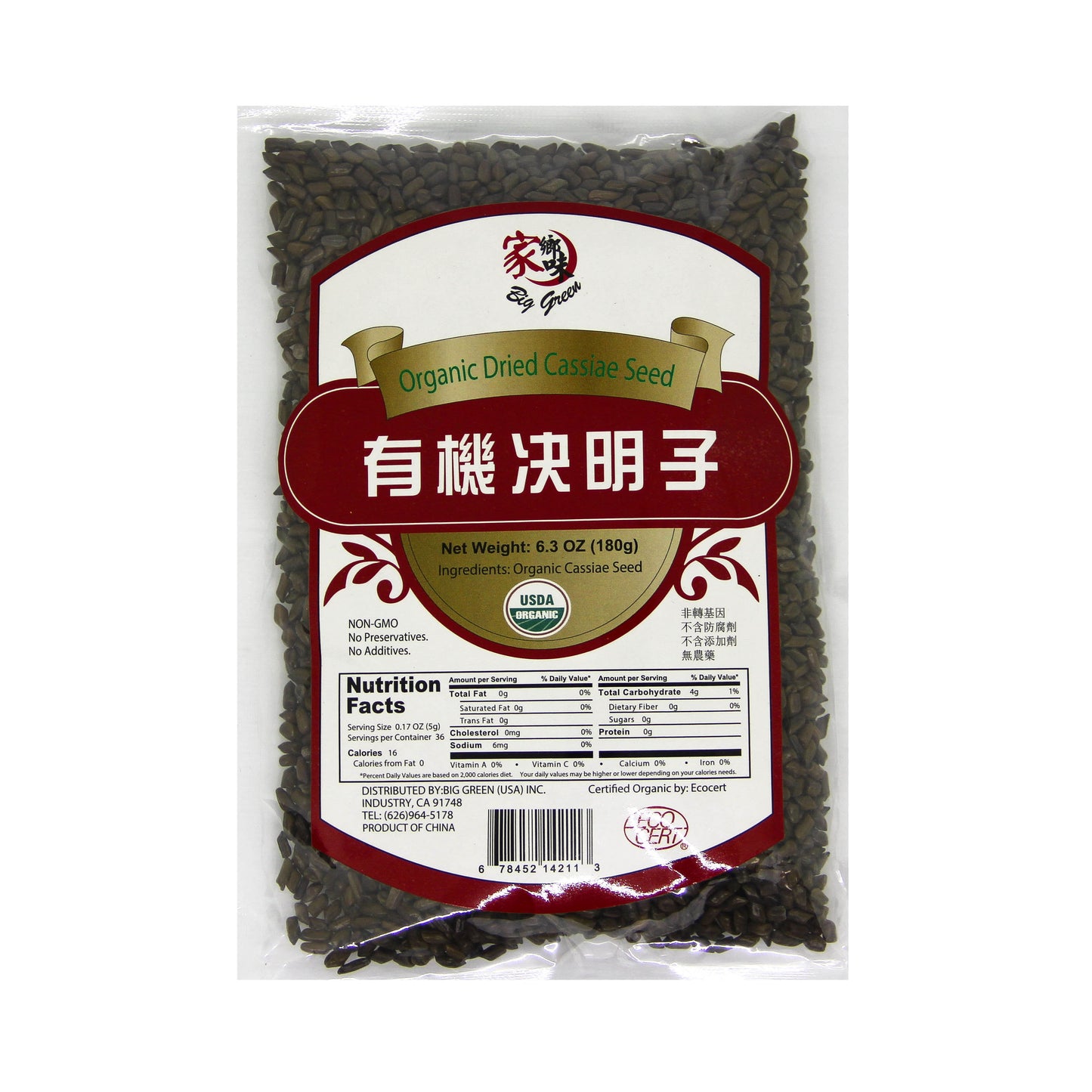 Organic Dried Cassiae Seed 家鄉味 有機决明子