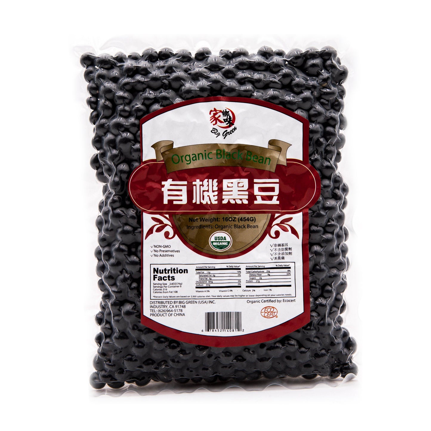 Organic Black Bean 家鄉味 有機黑豆