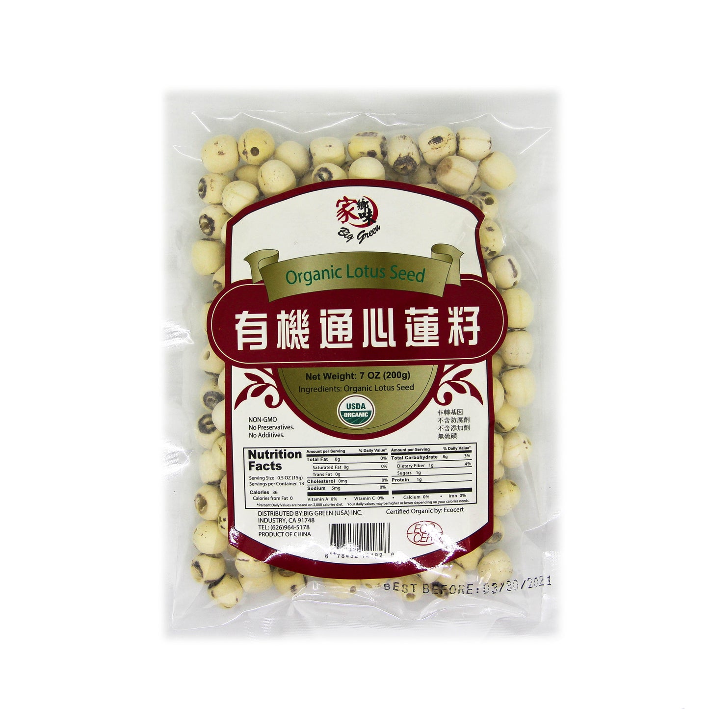 Organic Lotus Seed 家鄉味 有機通心蓮子
