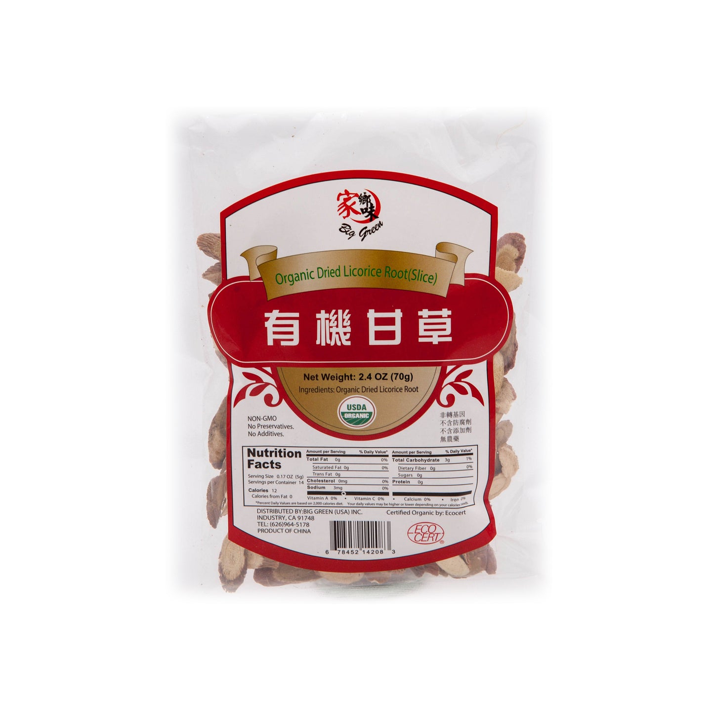 Organic Dried Licorice Root (Slice) 家鄉味 有機甘草