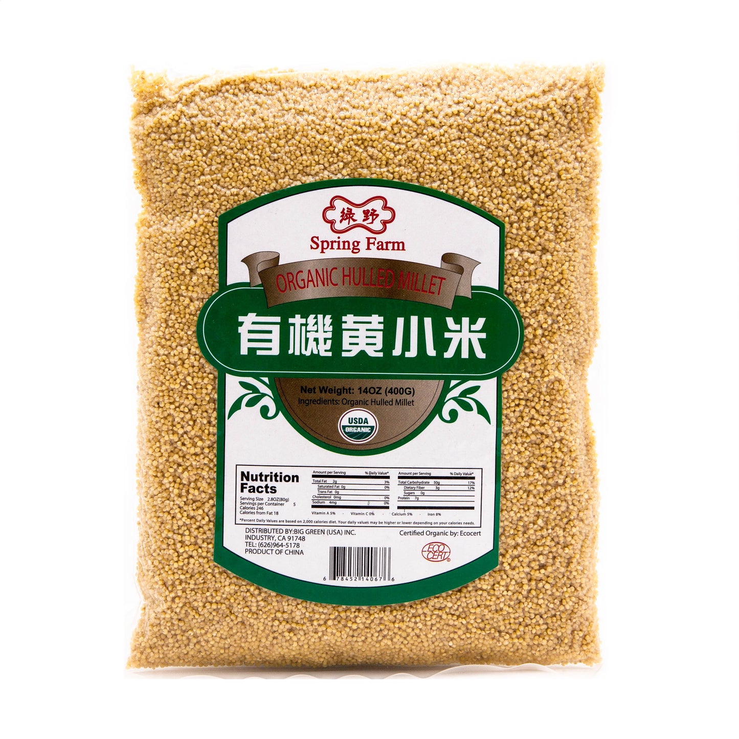 Organic Hulled Millet 绿野 有機黄小米