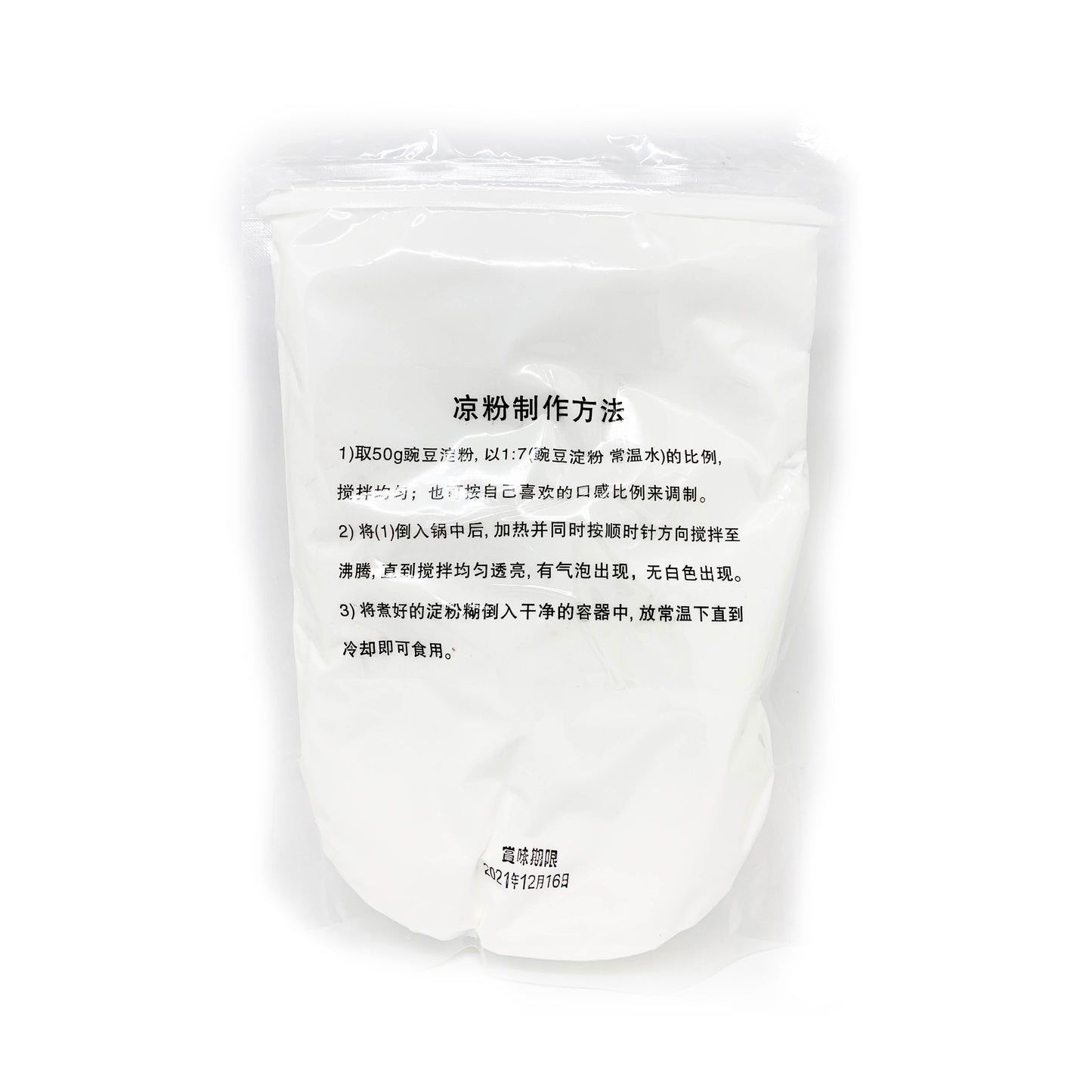 Pea Starch 家鄉味 豌豆澱粉
