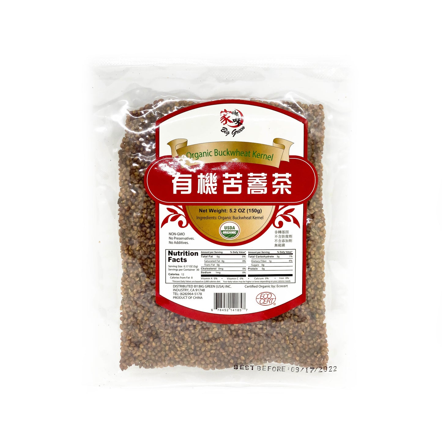 Organic Buckwheat Kernel 家鄉味 有機苦蕎茶