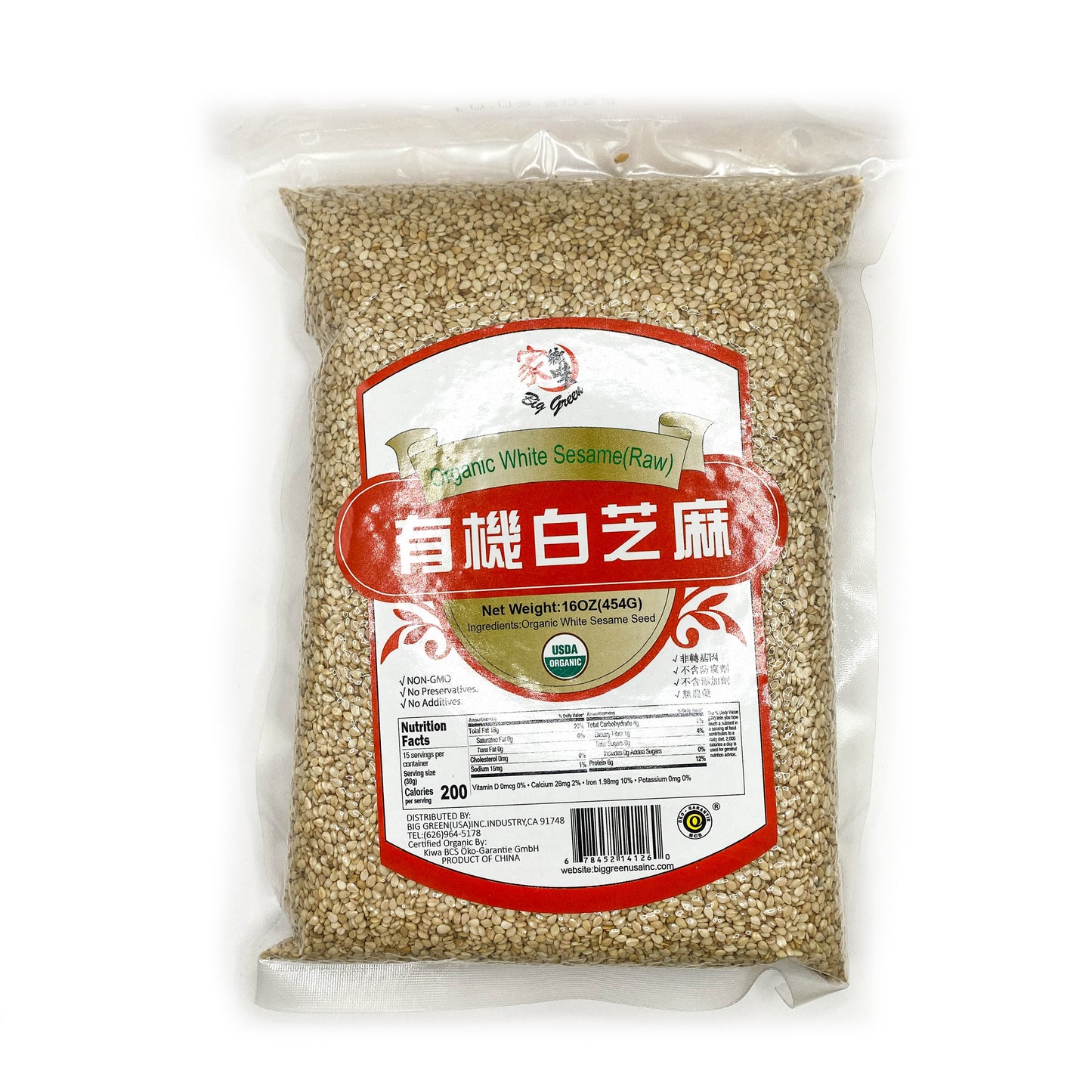 Organic White Sesame Seed 家鄉味 有機白芝麻