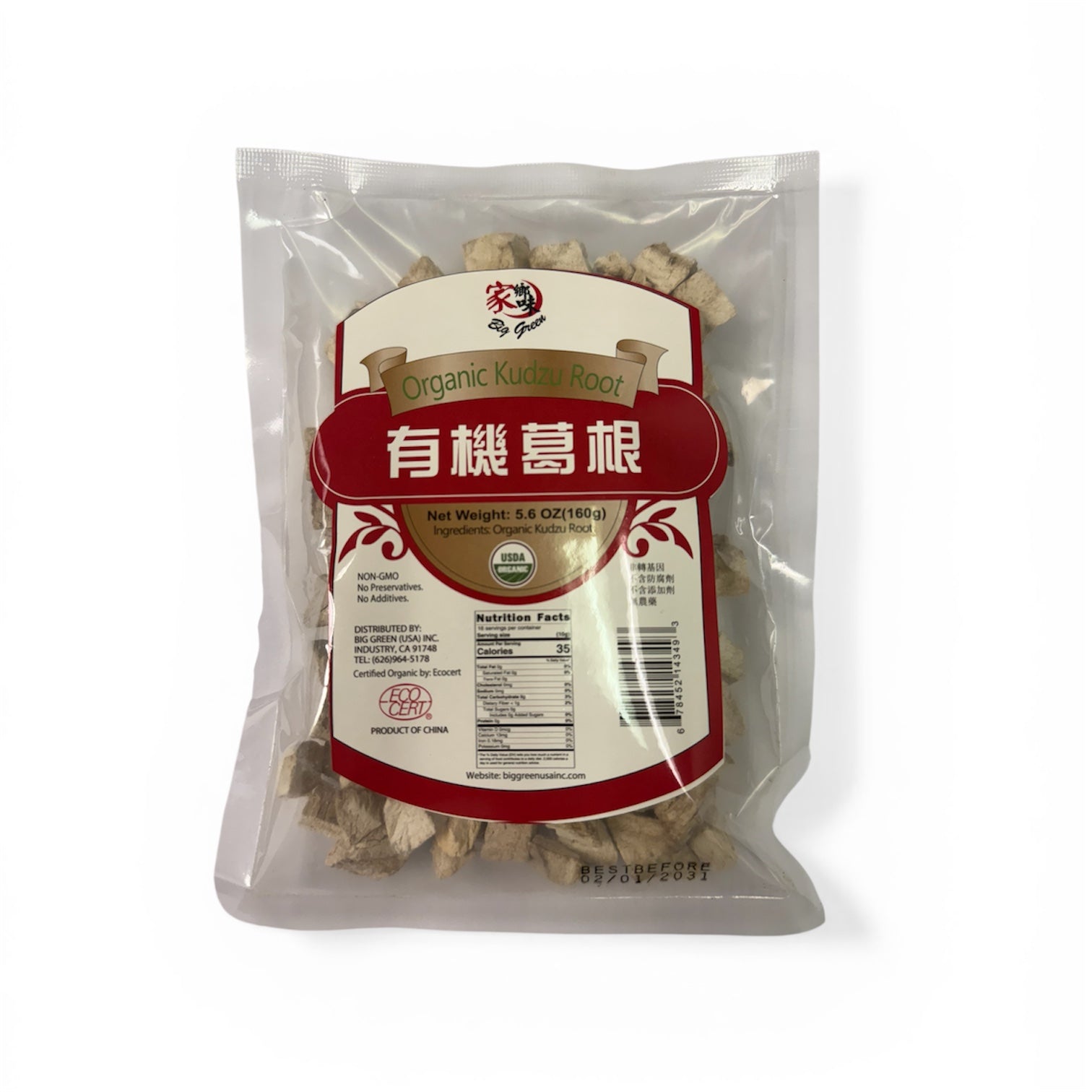 Organic Kudzu Root (Ge Gen) 家鄉味 有機葛根